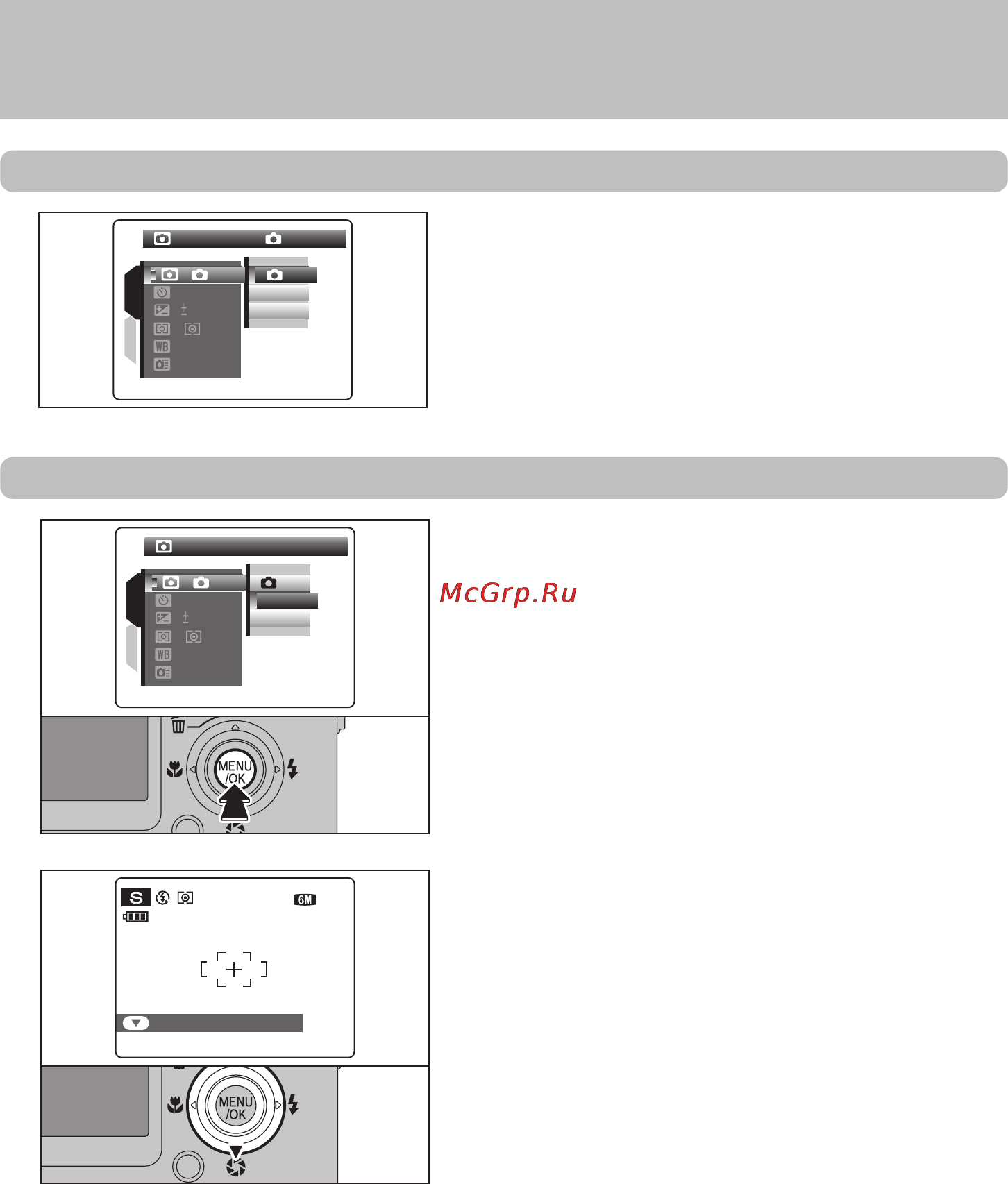 Fujifilm FinePix F11 [39/126] Б приоритет затвора