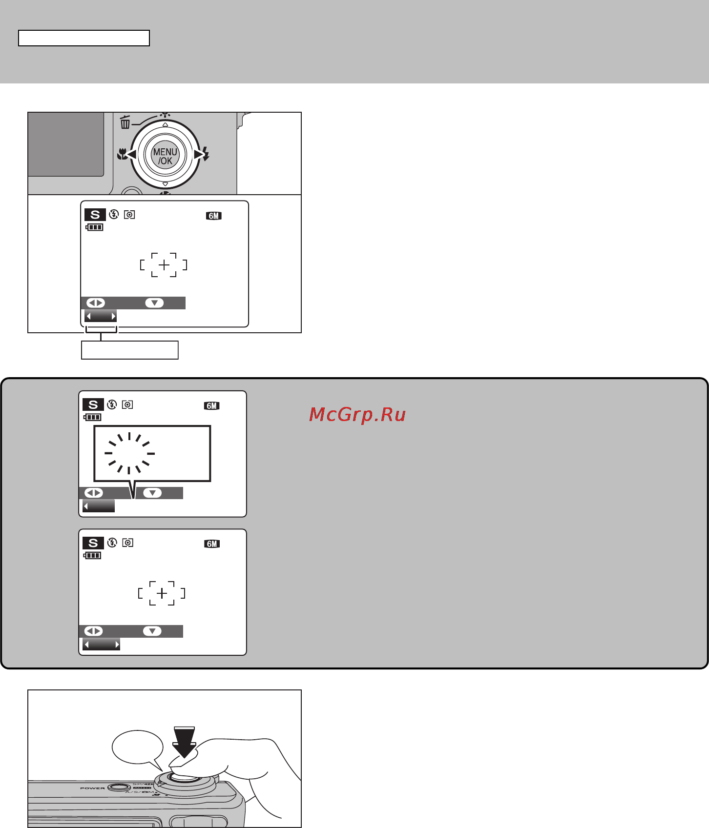 Fujifilm FinePix F11 [40/126] Выбор режима фотосъемки