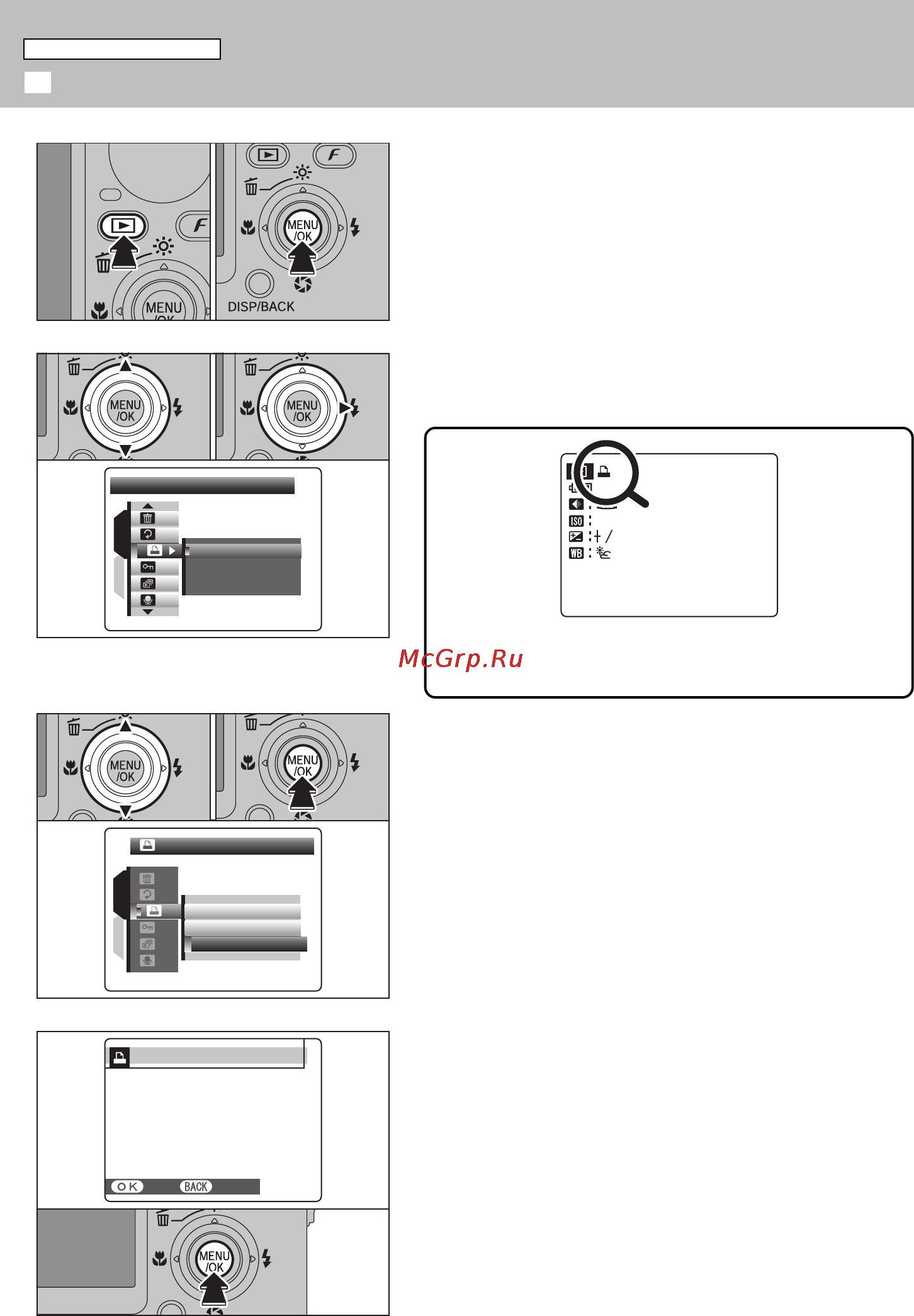 Fujifilm FinePix F11 [71/126] Ез сброс всех параметров dpof