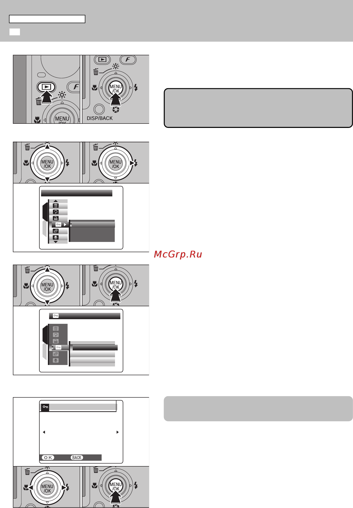 Fujifilm FinePix F11 [72/126] И защита изображений frame set all reset all