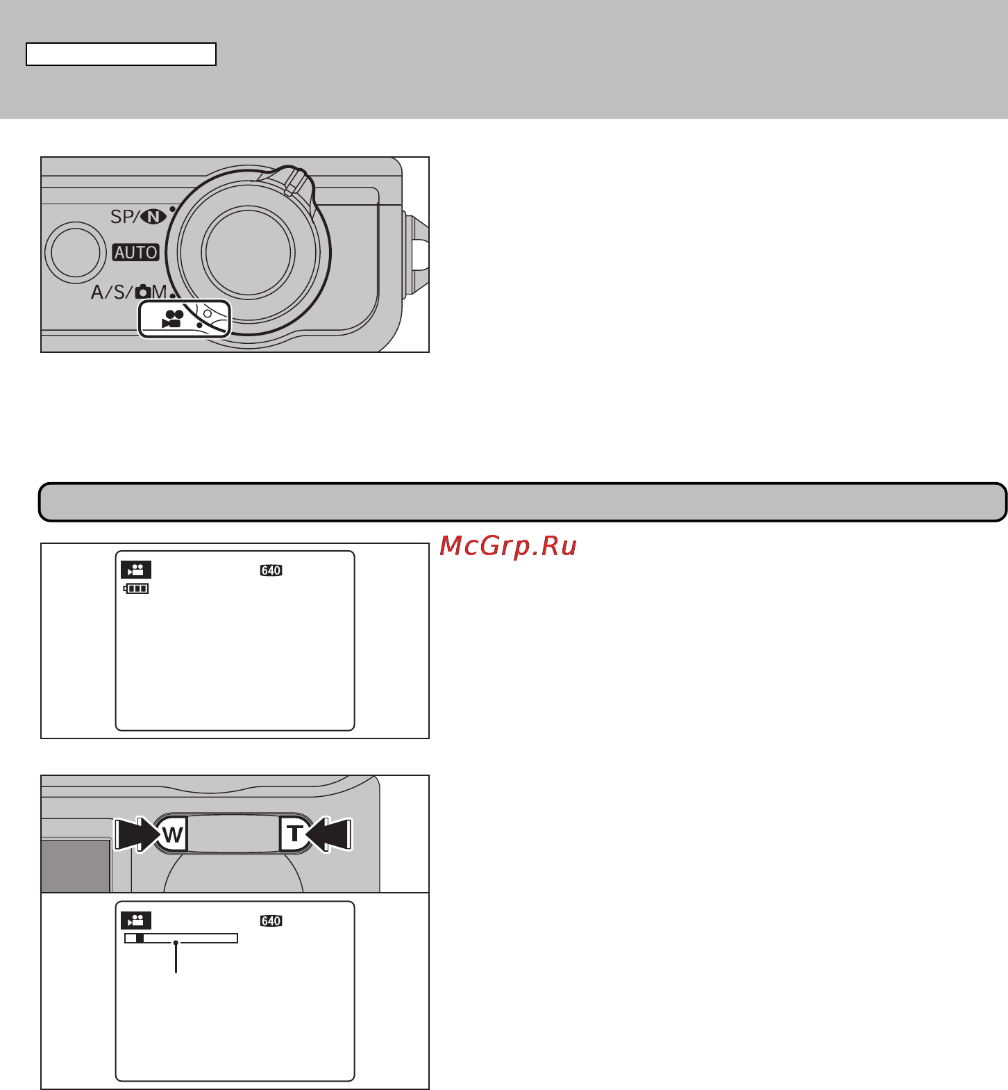 Fujifilm FinePix F11 [81/126] Видеосъемка