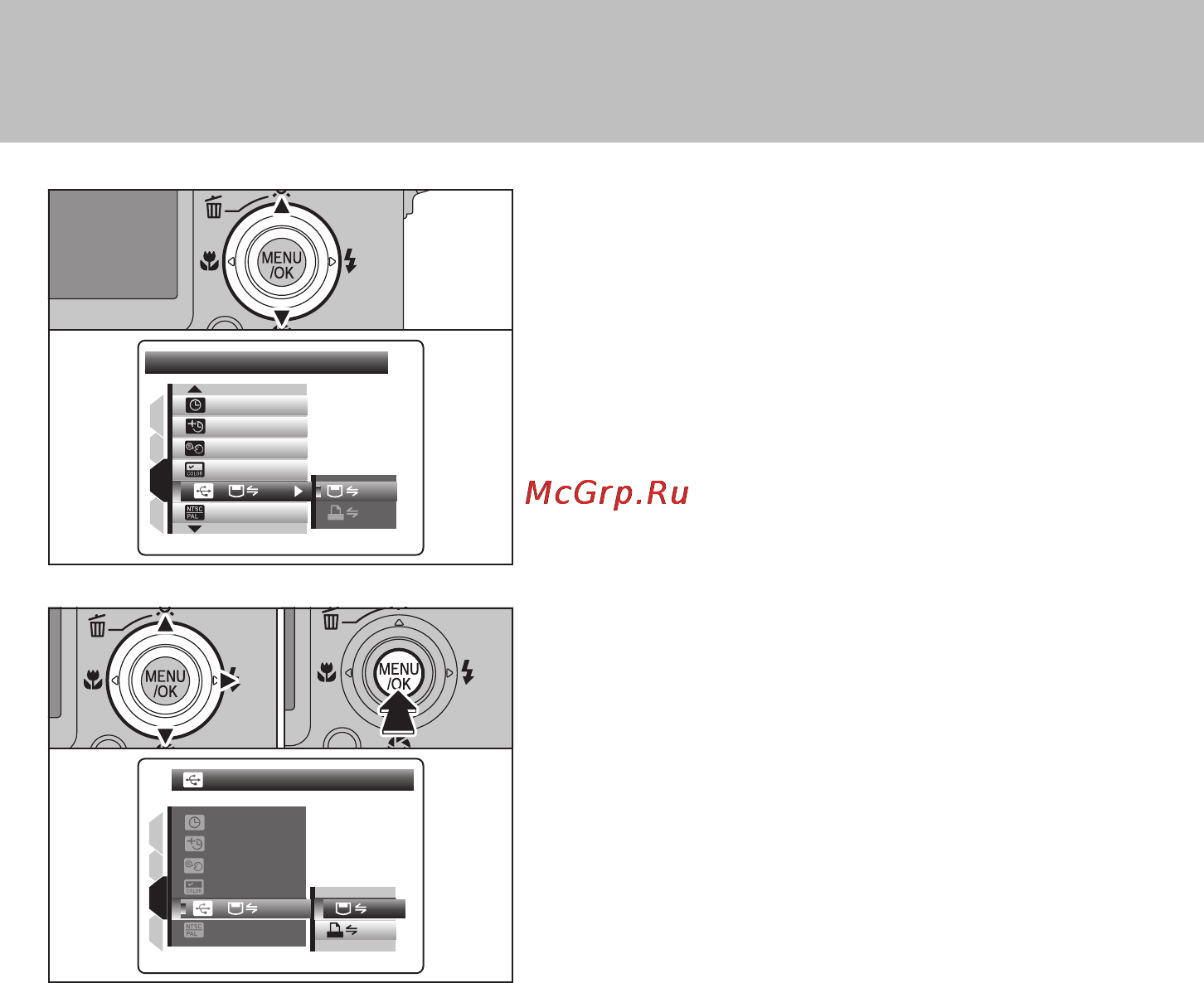 Fujifilm FinePix F11 Инструкция по эксплуатации онлайн [87/126] 34463