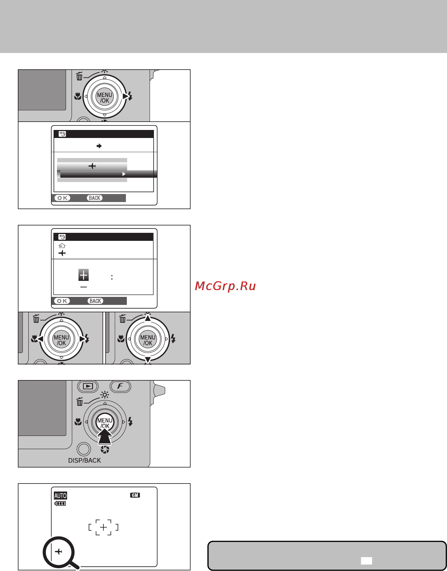 Fujifilm FinePix F11 Инструкция по эксплуатации онлайн [93/126] 34463