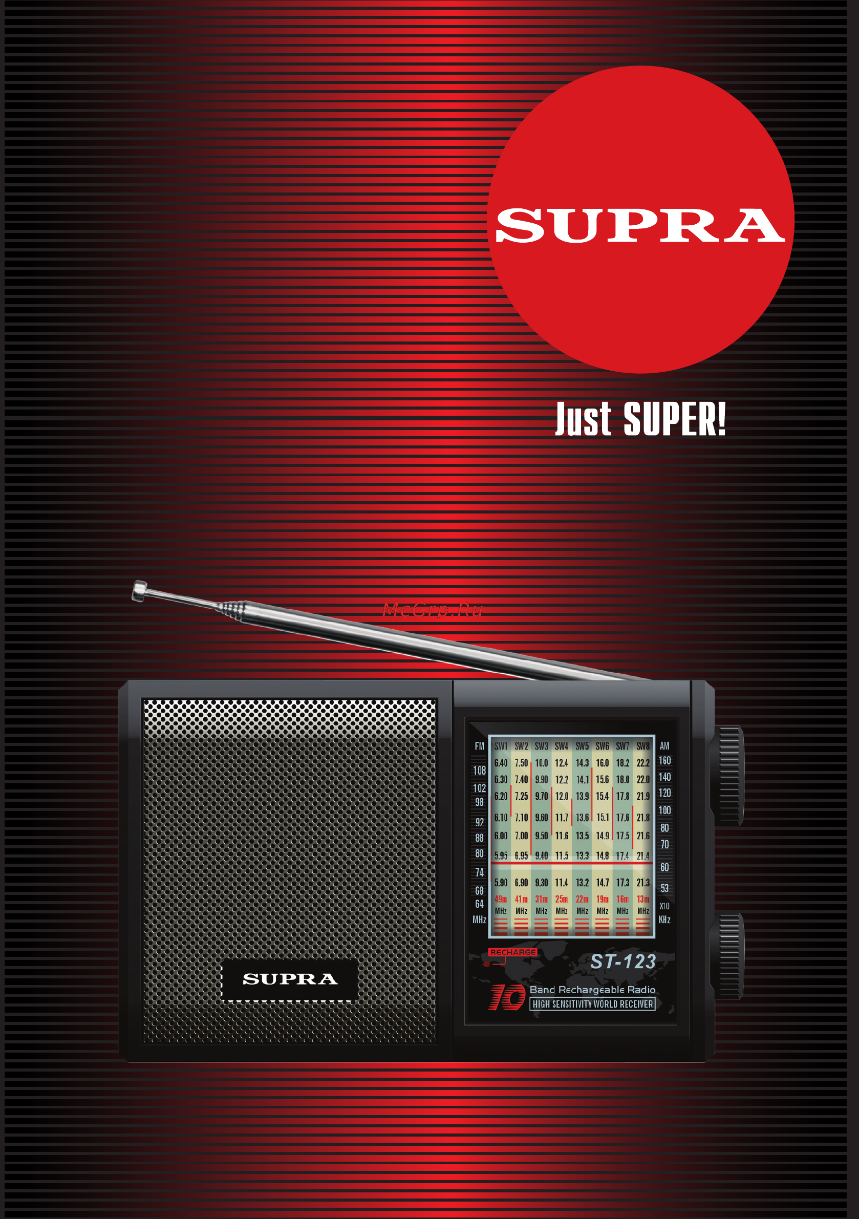 Supra ST-123 Инструкция по эксплуатации онлайн