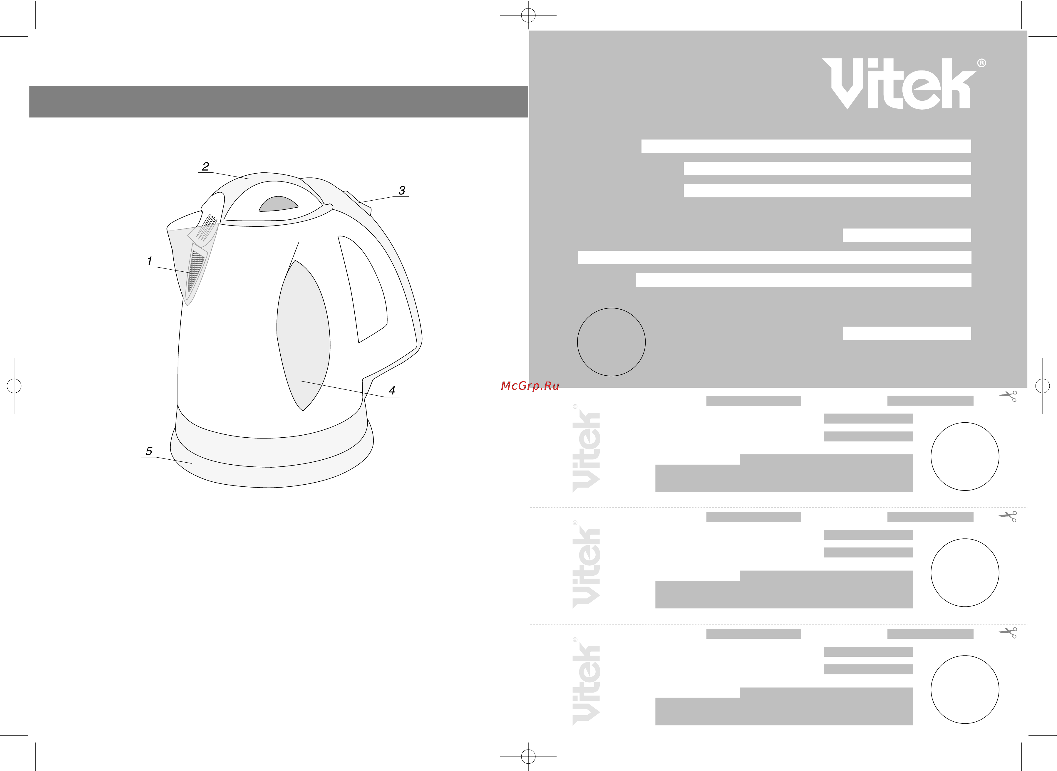 Vitek VT-1104 [2/6] English