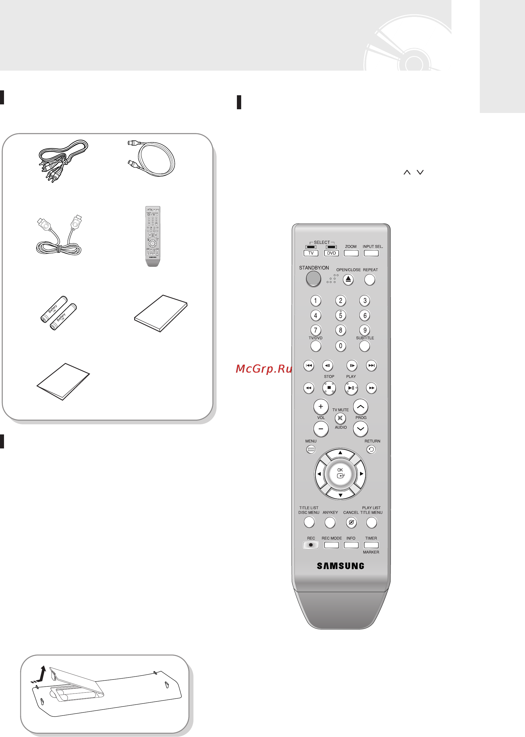 Samsung DVD-R136 [104/186] Розпакування