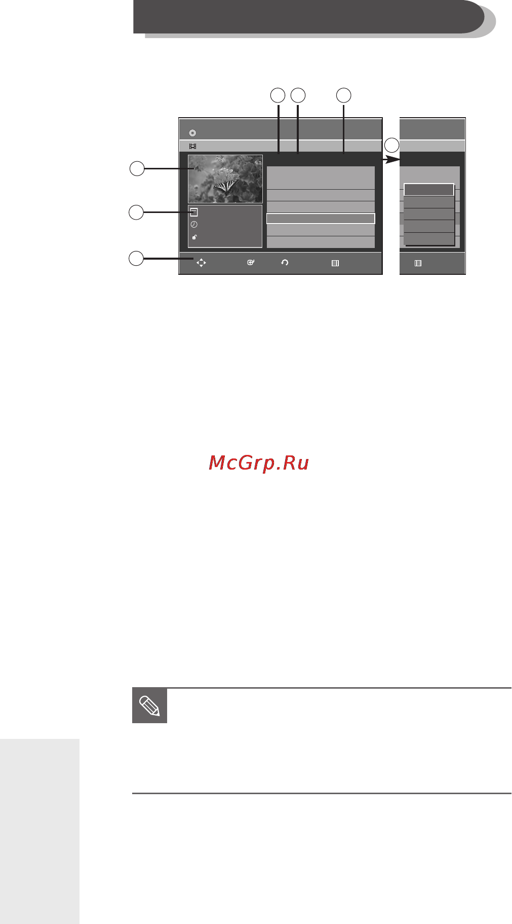 Samsung DVD-R136 [161/186] Укратнська