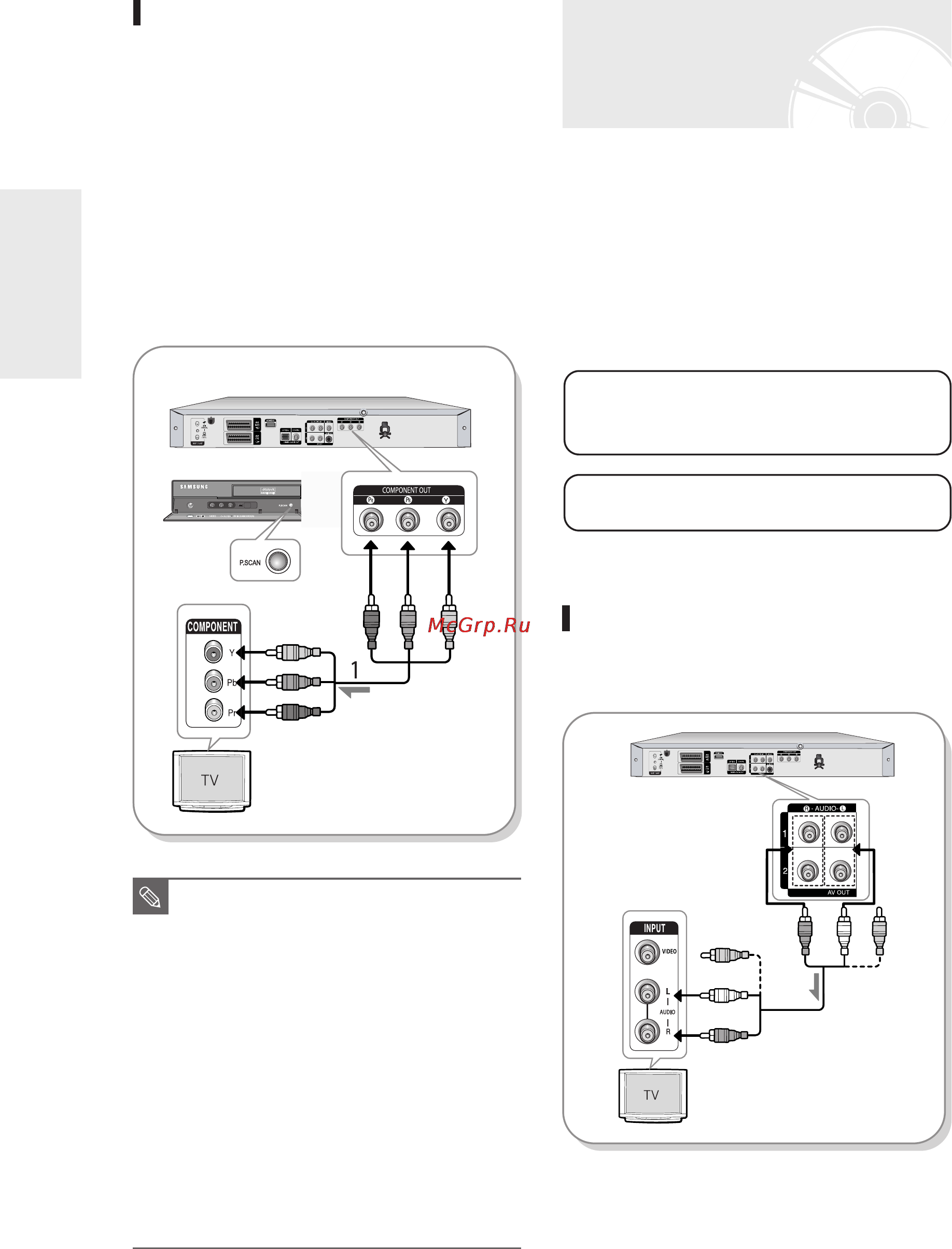 Samsung DVD-R136 [20/186] Другие типы подключения кабелей к выходам аудиосигнала