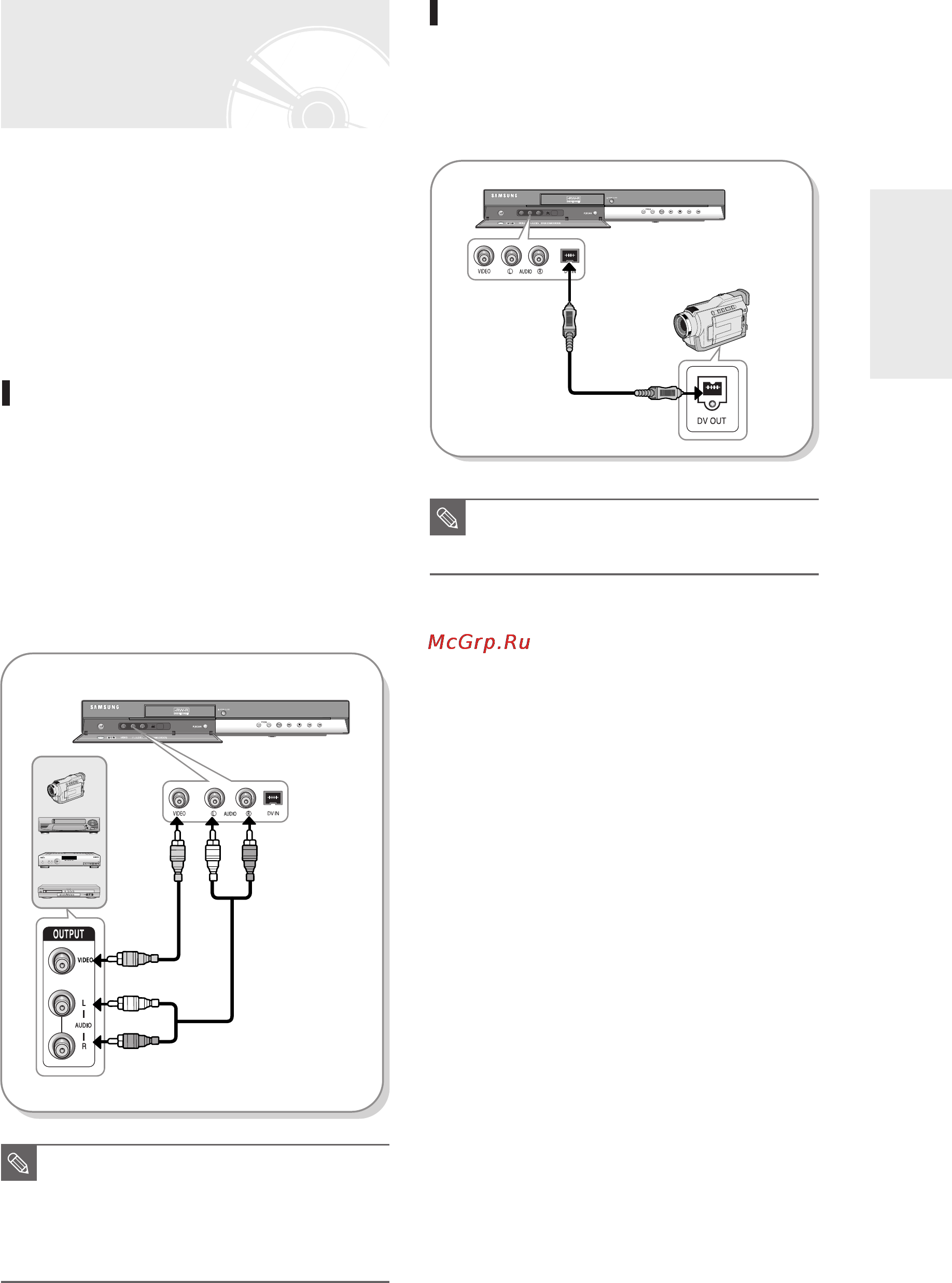 Samsung DVD-R136 [23/186] Подключение к входным разъемам av3 dv