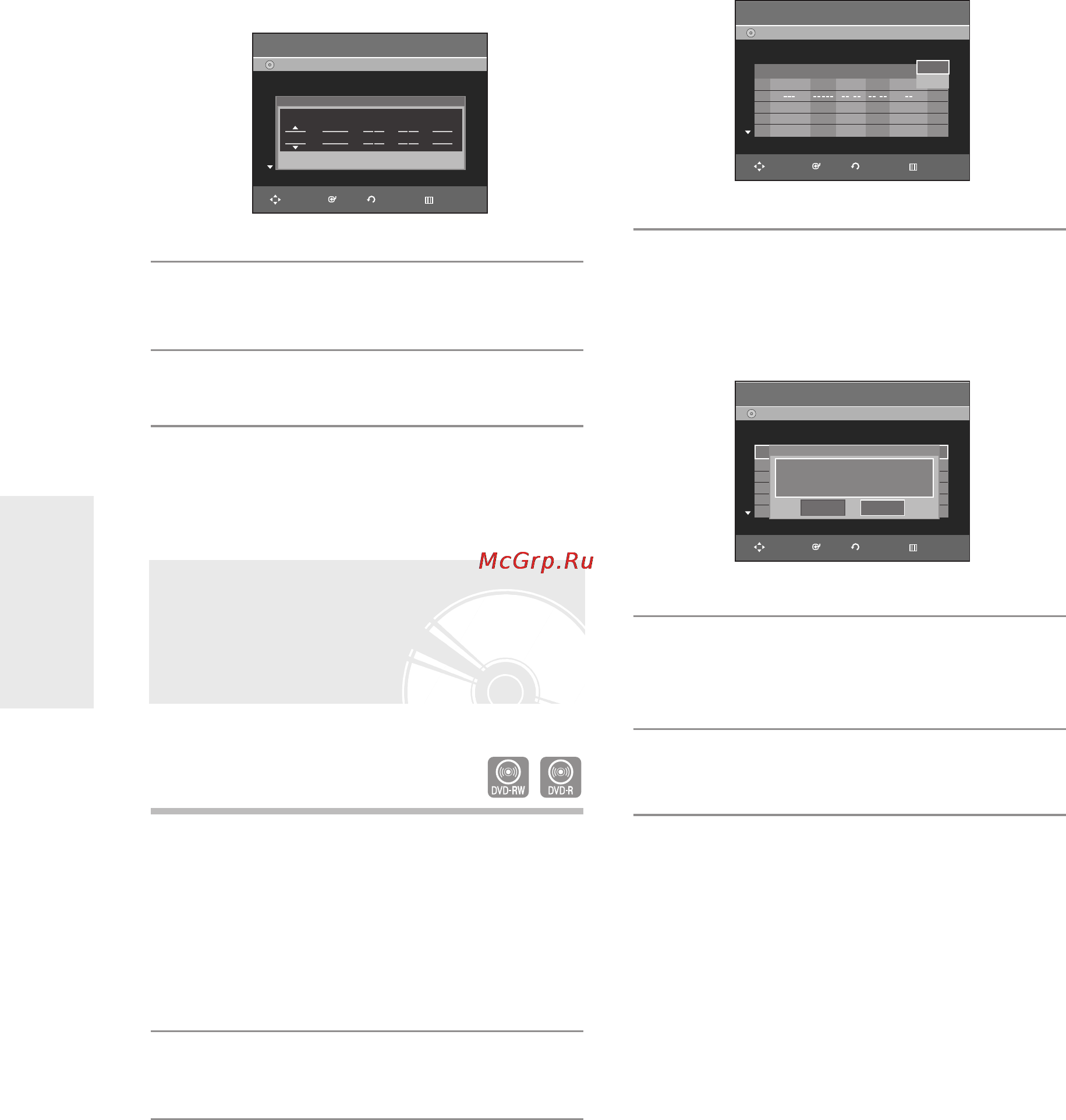 Samsung DVD-R136 [48/186] Удаление запрограммированной записи по стандартному таймеру