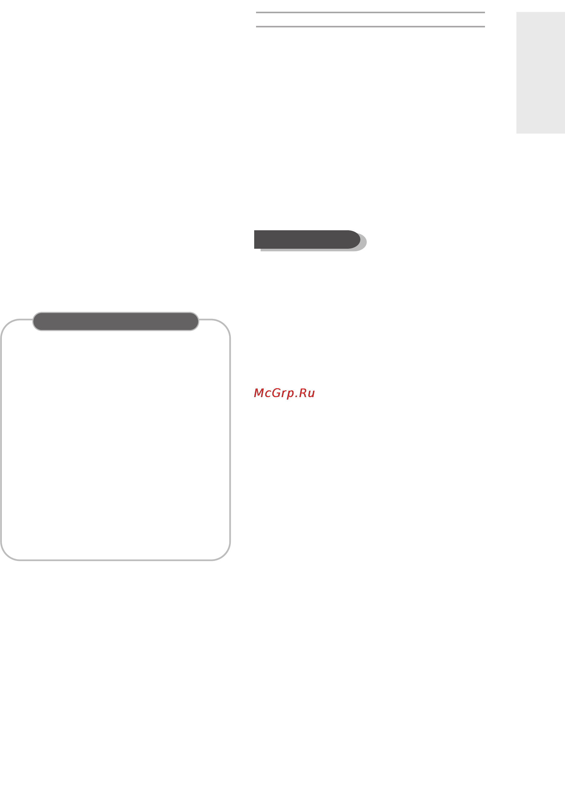 Samsung DVD-R136 [5/186] Подготовка к