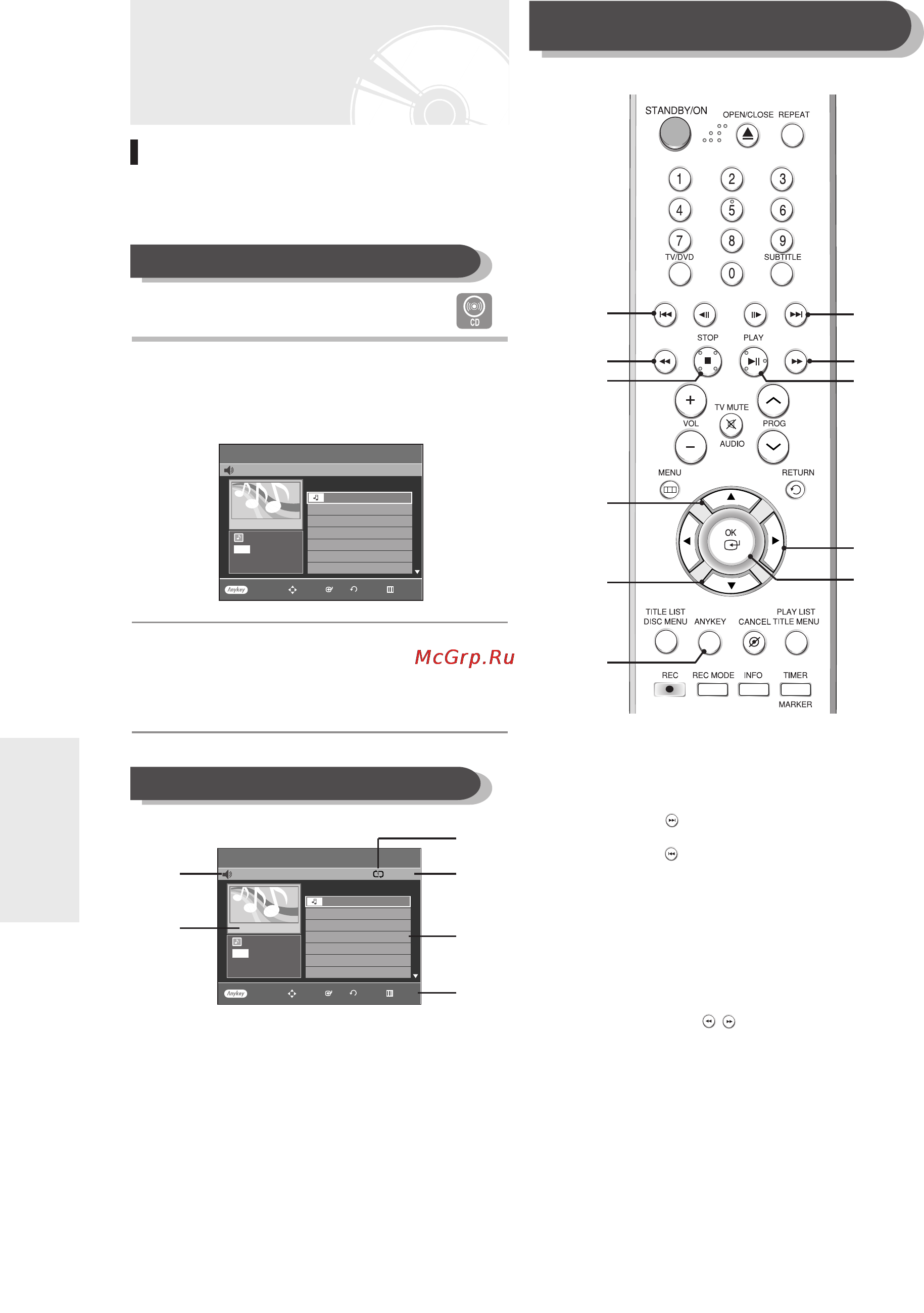 Samsung DVD-R136 [60/186] Воспроизведение аудио компакт диска мрз