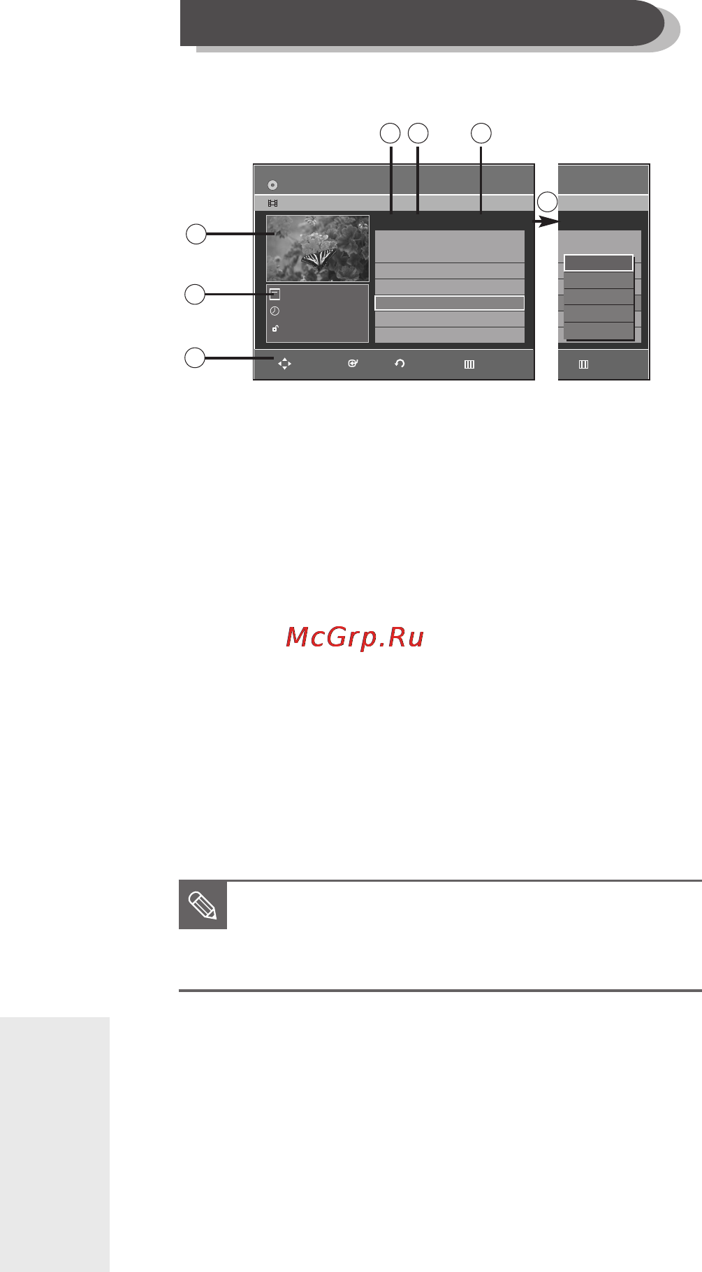 Samsung DVD-R136 [68/186] Русский