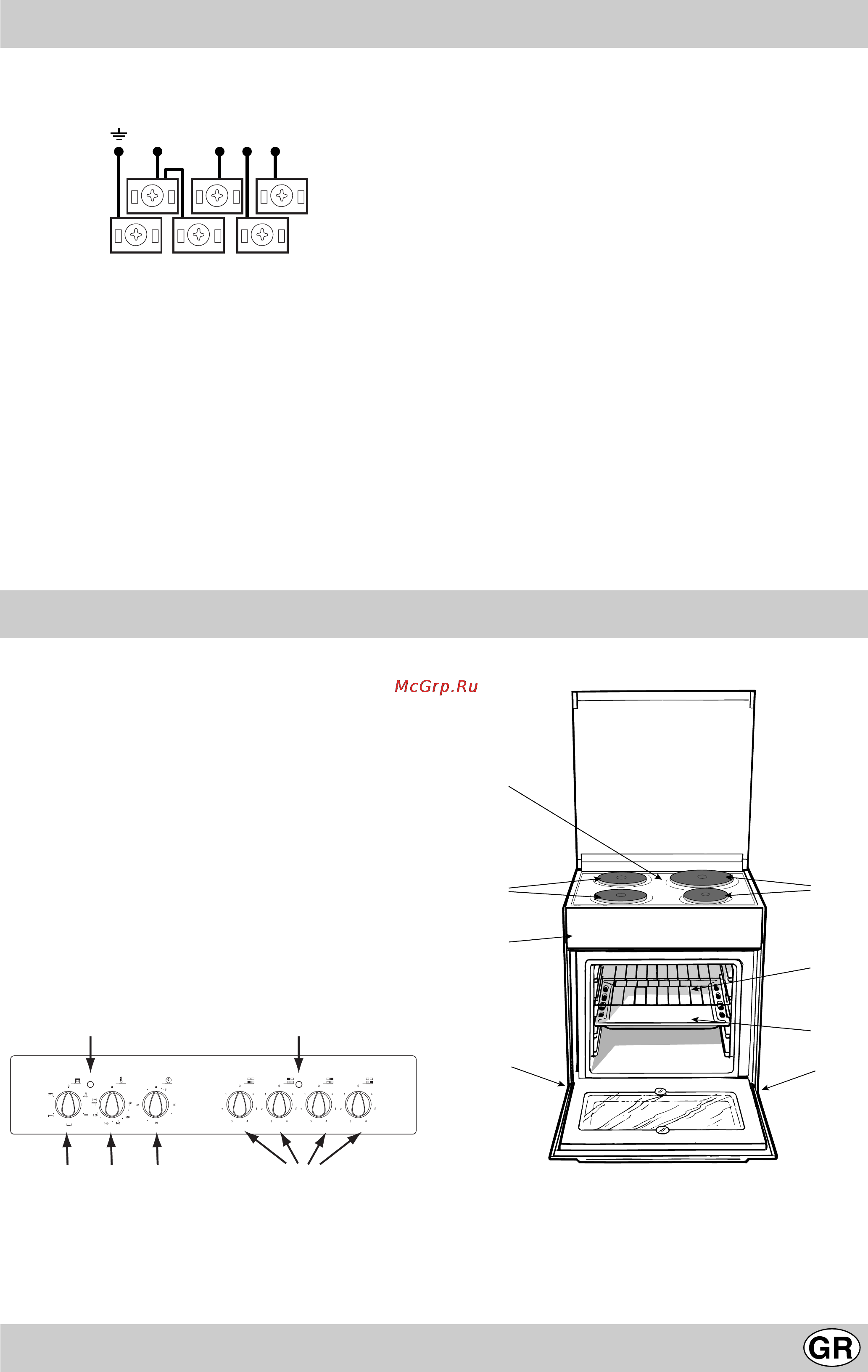 Indesit K6 E11/GR [29/36] H kouçíva ре г хектр1ко poúpvo