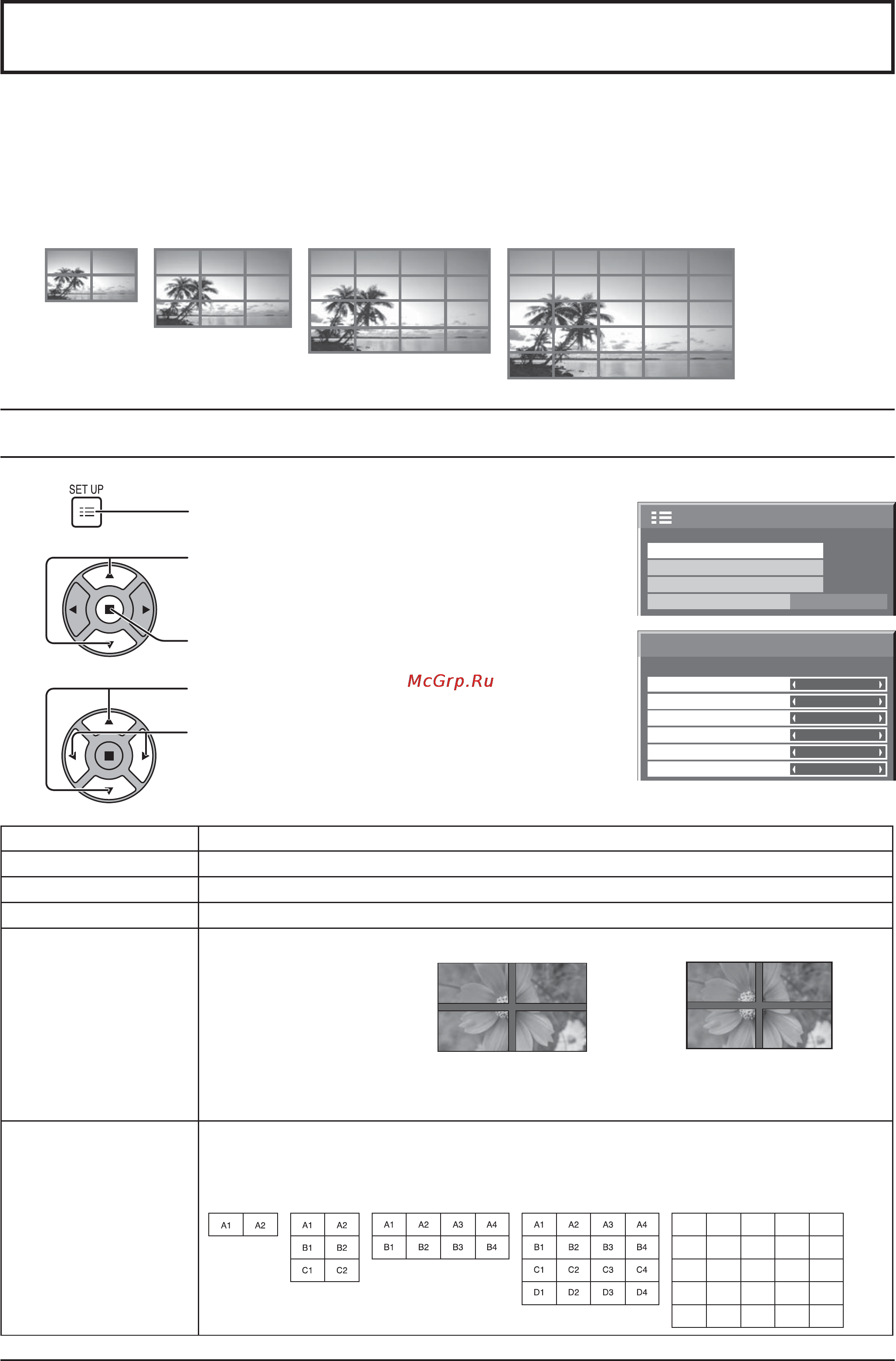 Panasonic TH-42PH20ER [36/55] Настройка multi display мульти дисплея