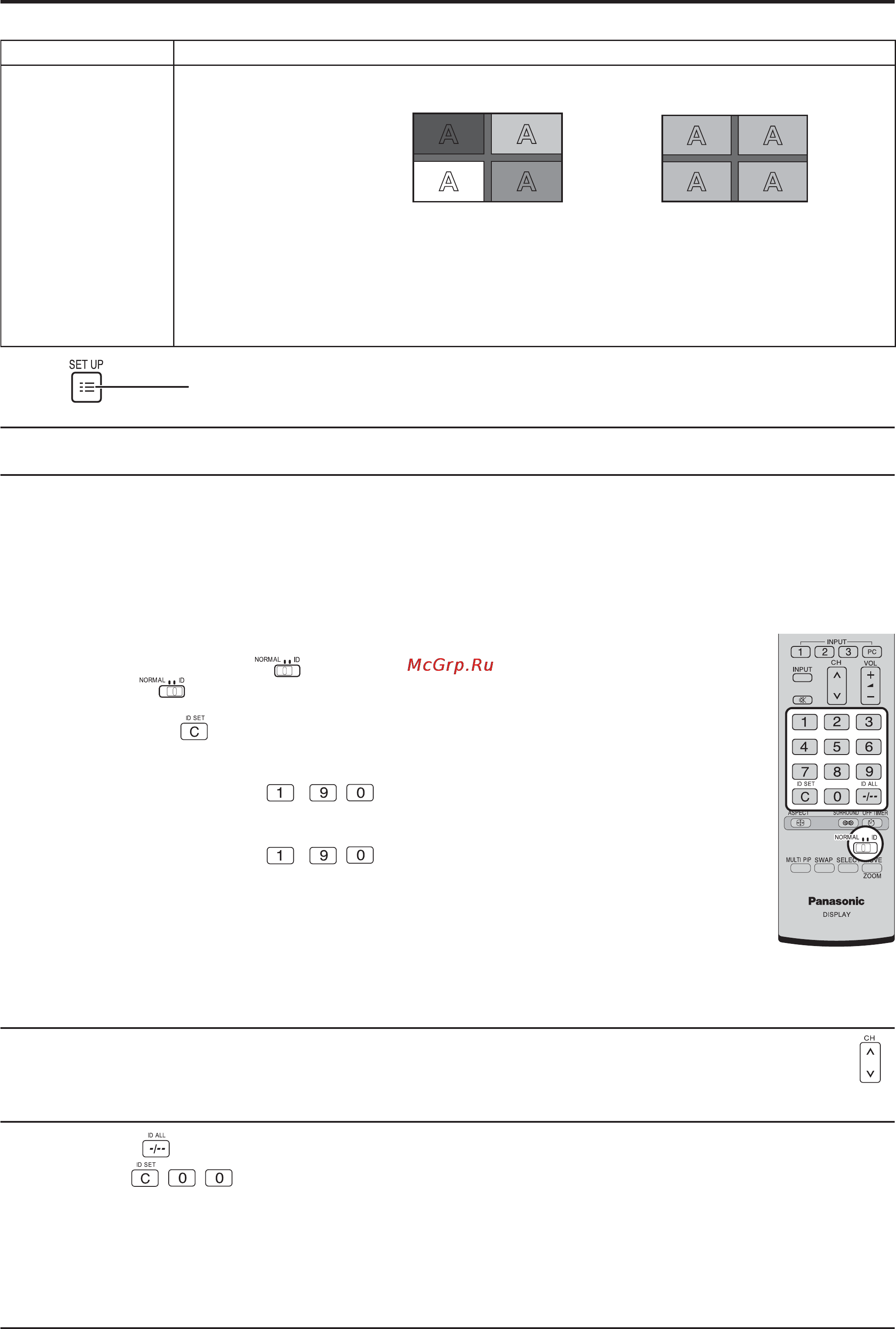 Panasonic TH-42PH20ER [37/55] Функция кода 1р пульта дистанционного управления