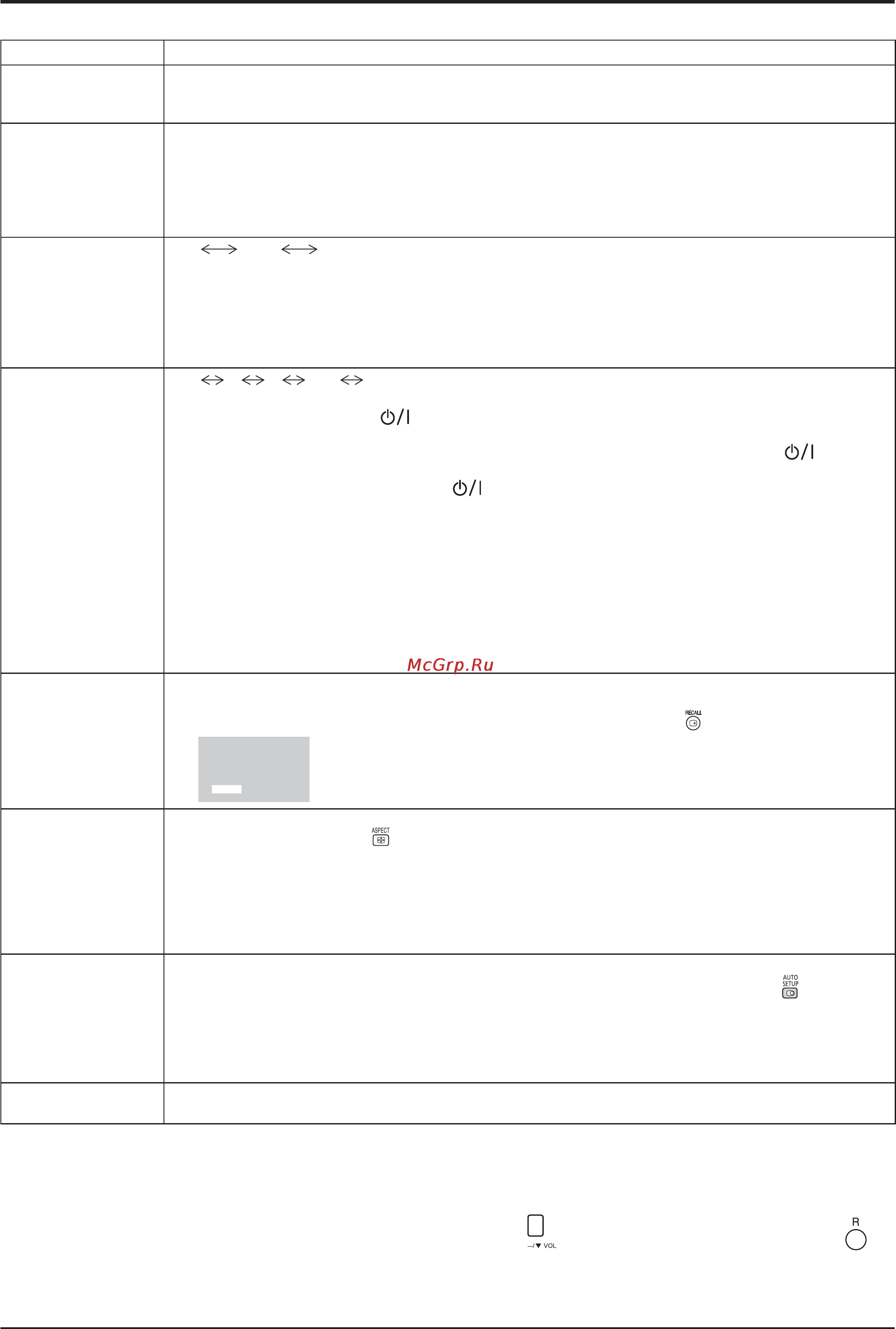 Panasonic TH-42PH20ER [45/55] Options adjustments настройка параметров
