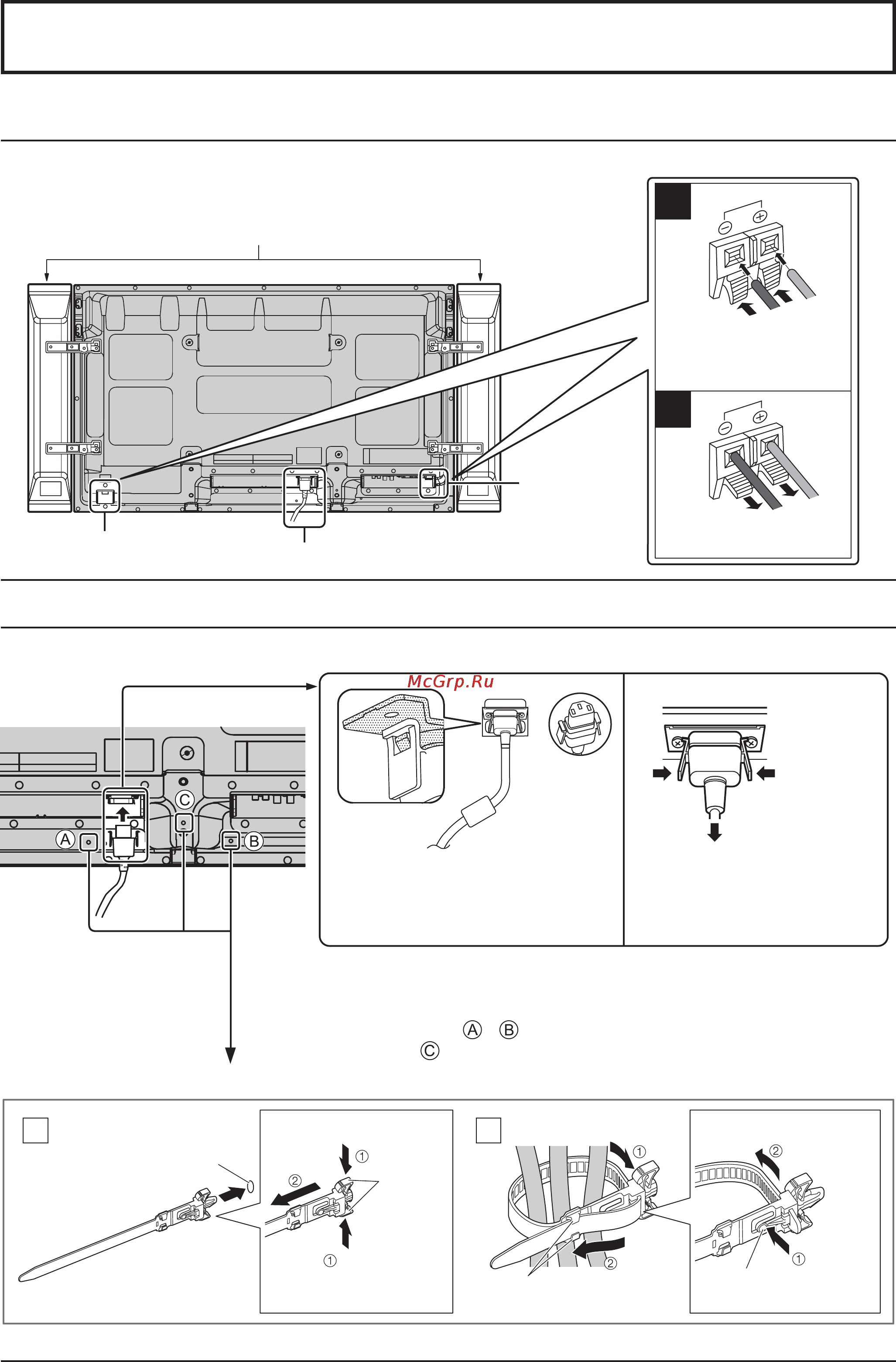 Panasonic TH-42PH20ER [8/55] Подсоединения