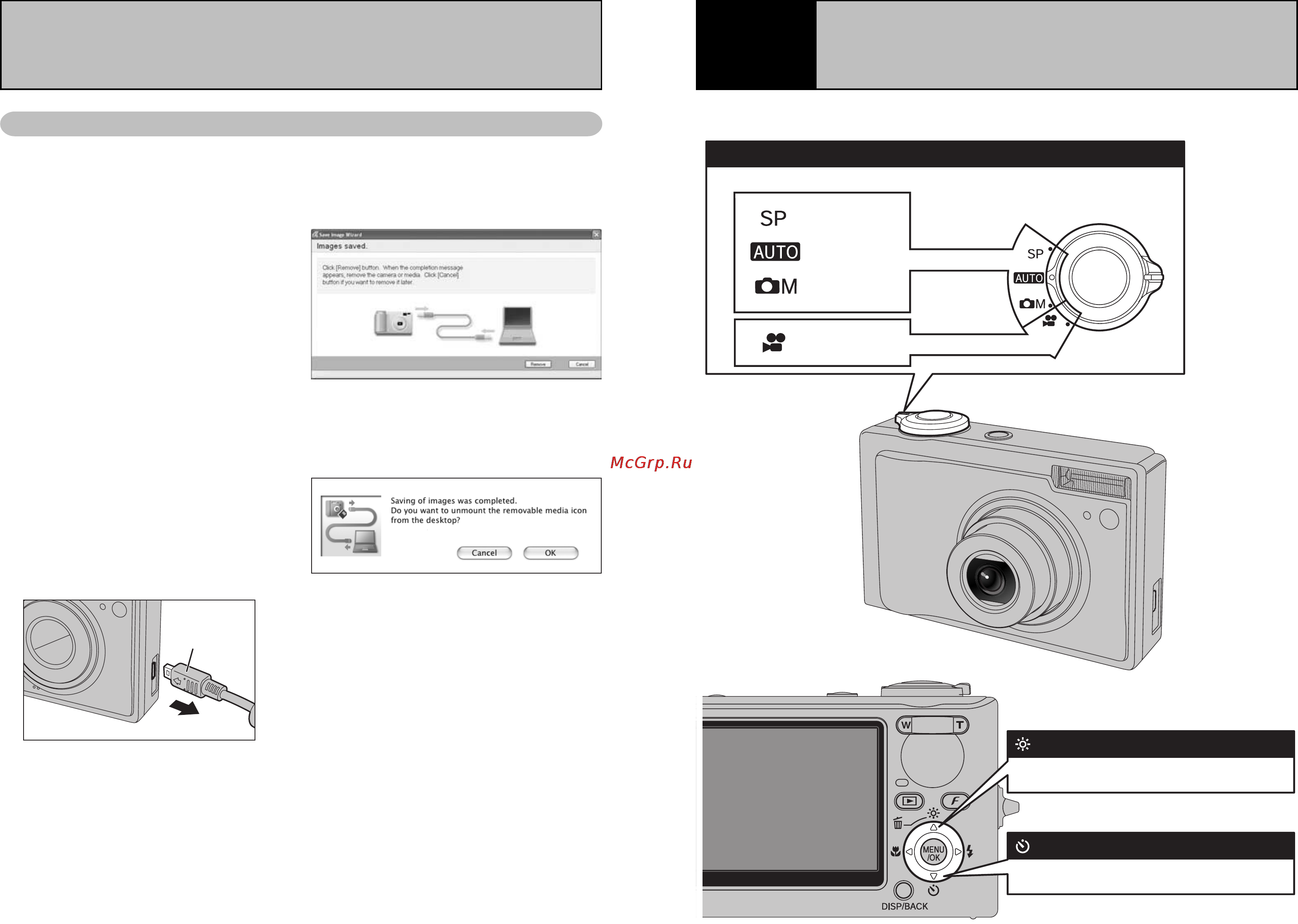 Fujifilm FinePix F10 [19/60] Подключение к компьютеру