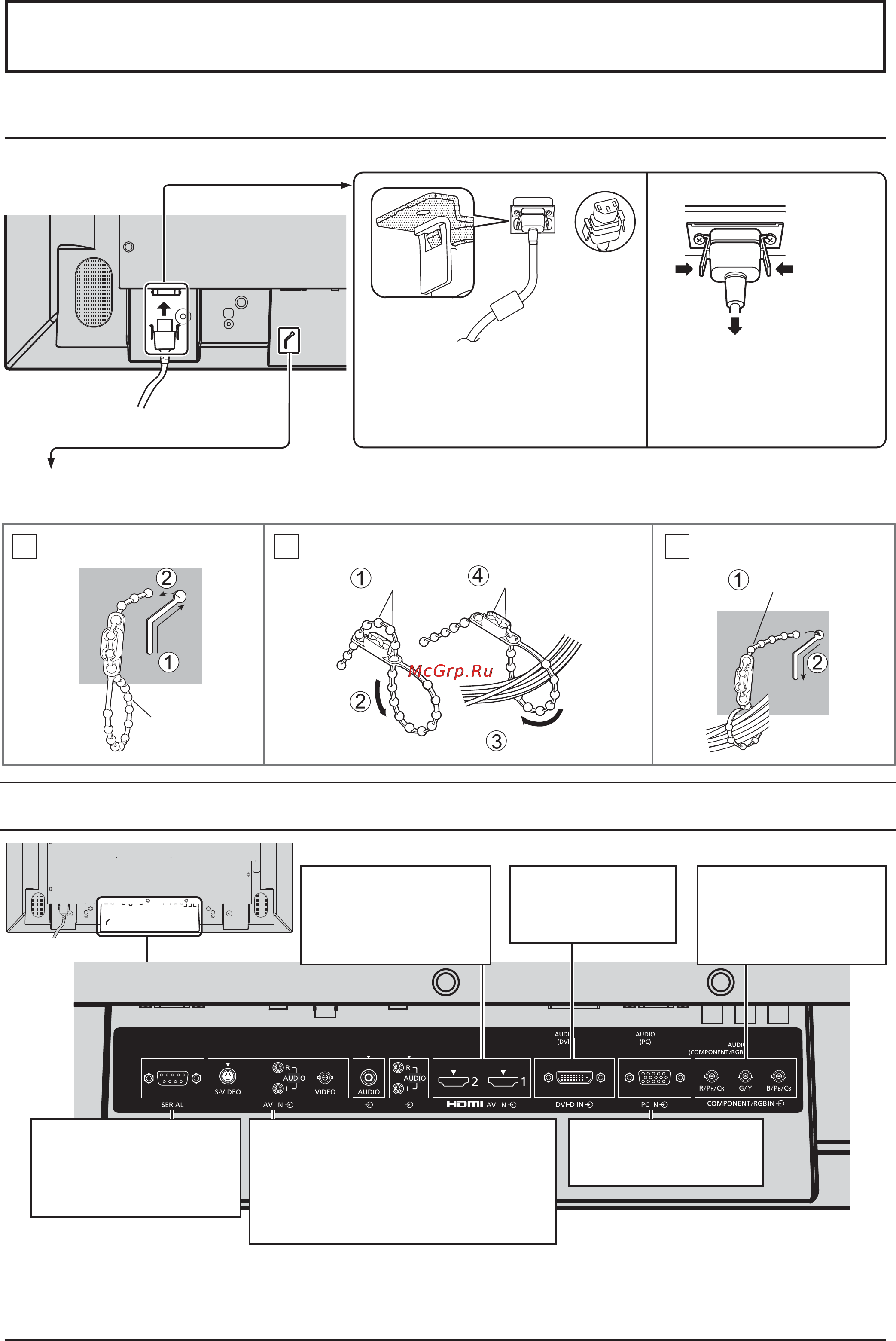 Panasonic TH-42LF20W [8/48] Подсоединения