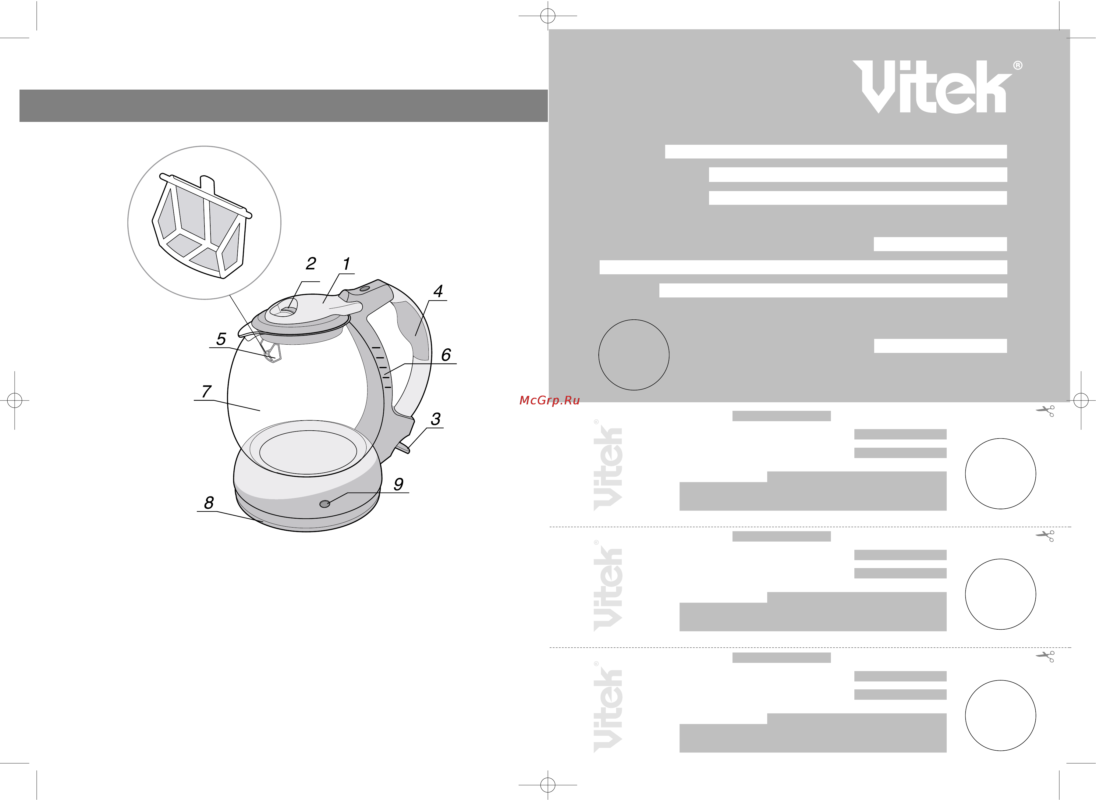 Vitek VT-1101 [2/6] Гарантийный талон