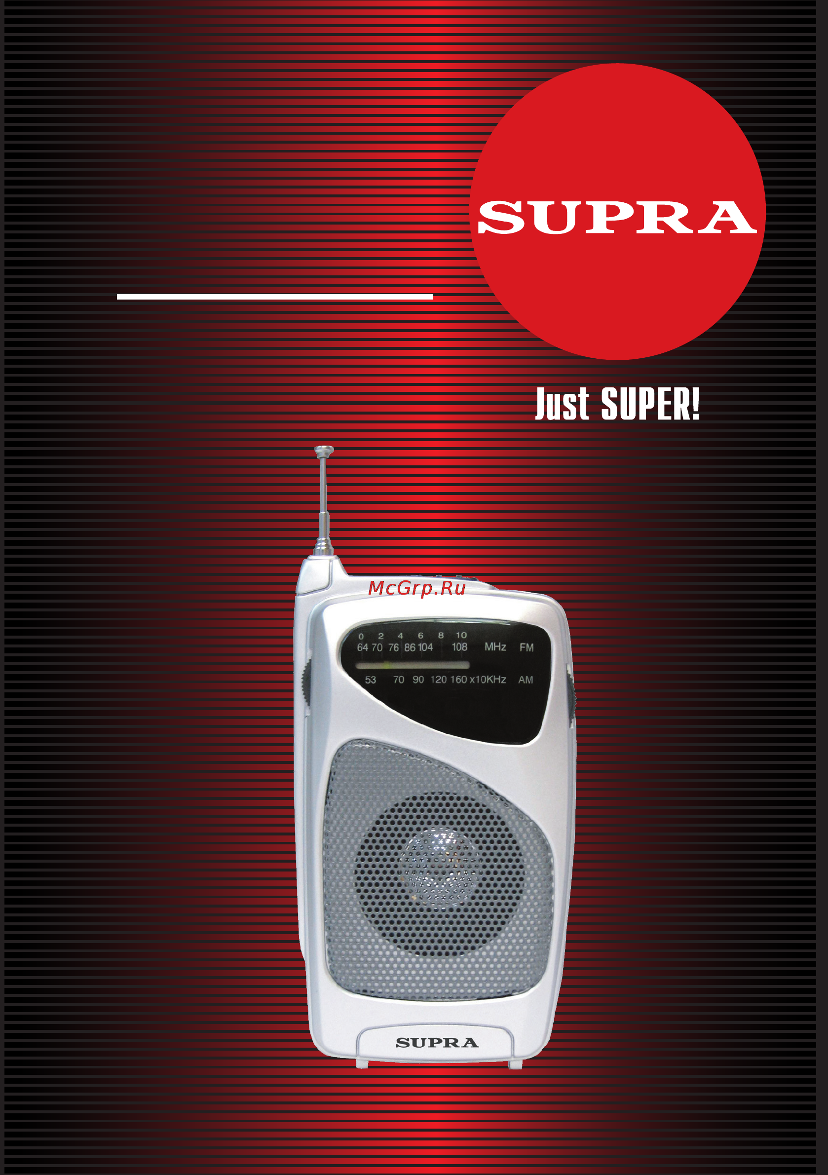 Supra ST-114 Инструкция по эксплуатации онлайн