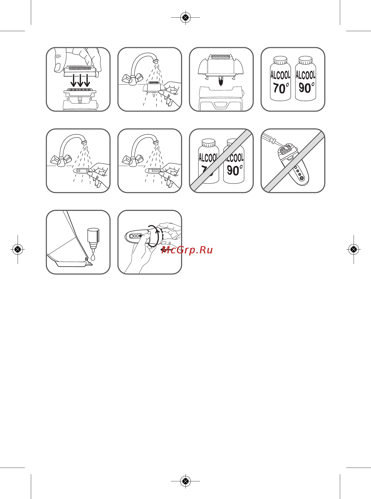 Rowenta ЕР9010+CV4021 [4/17] Fig 21