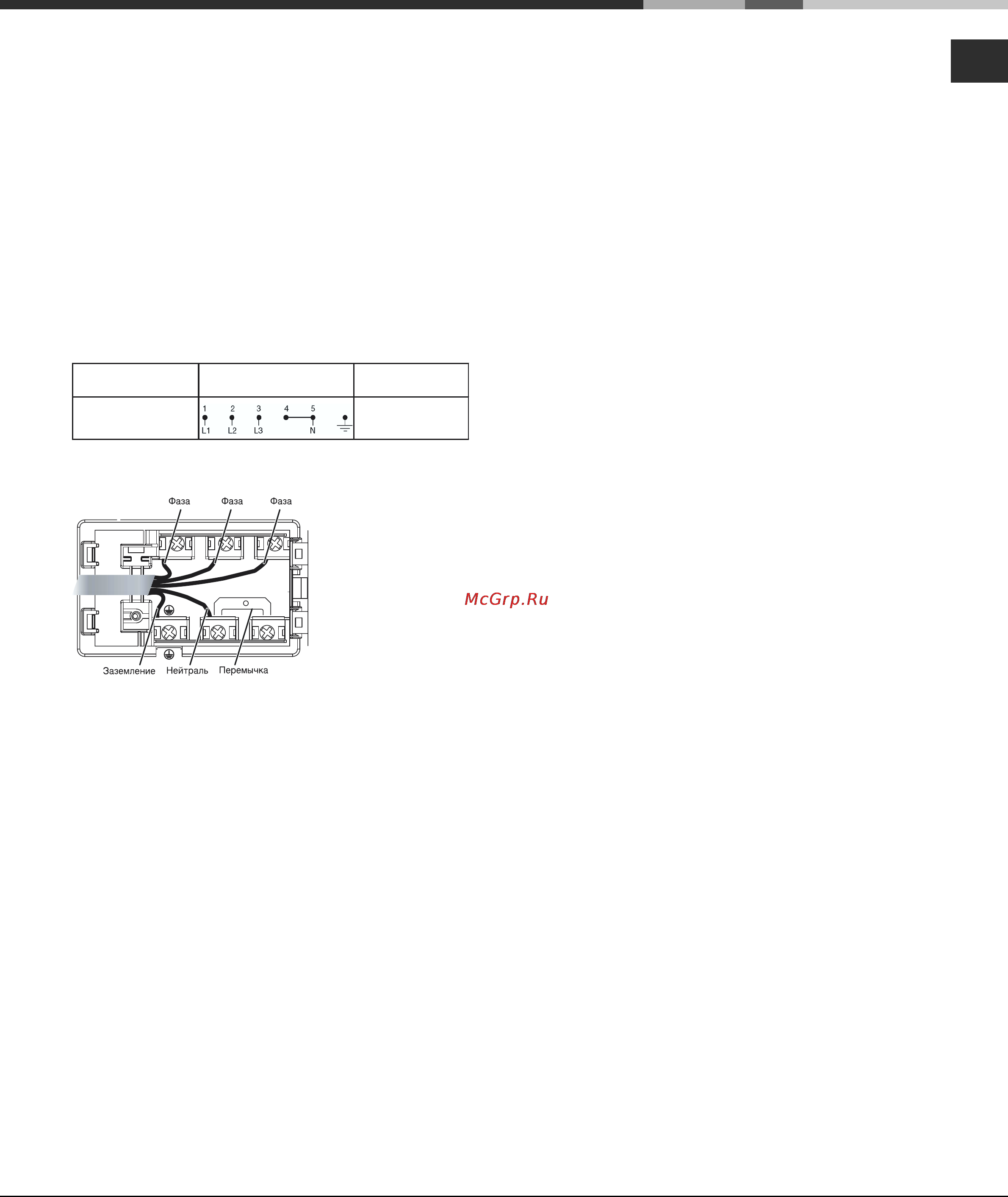 Hotpoint-Ariston 7H KRO 642 TO X Инструкция по эксплуатации онлайн [17/28] 34519