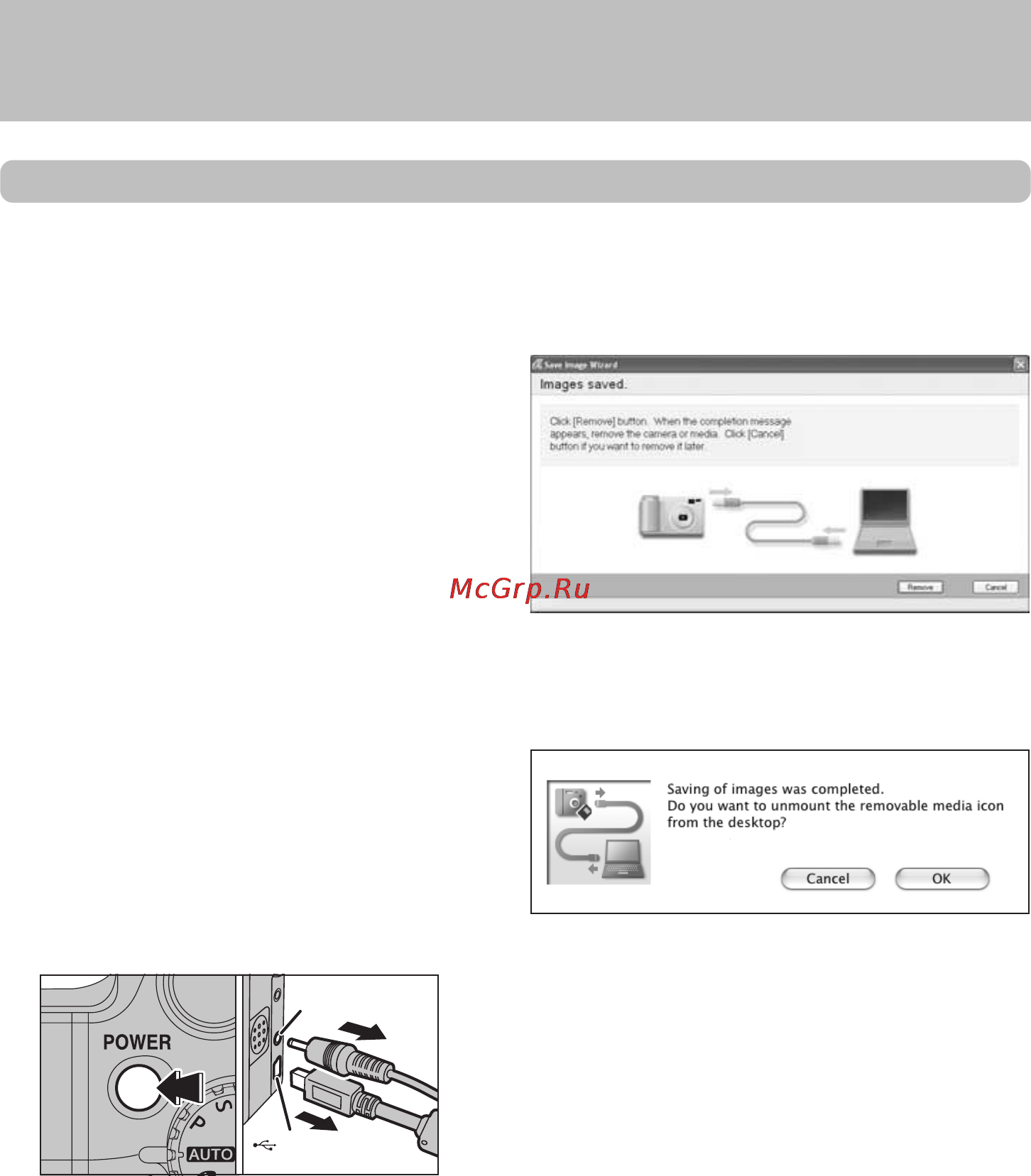 Fujifilm FinePix E900 [112/131] Подключение к компьютеру