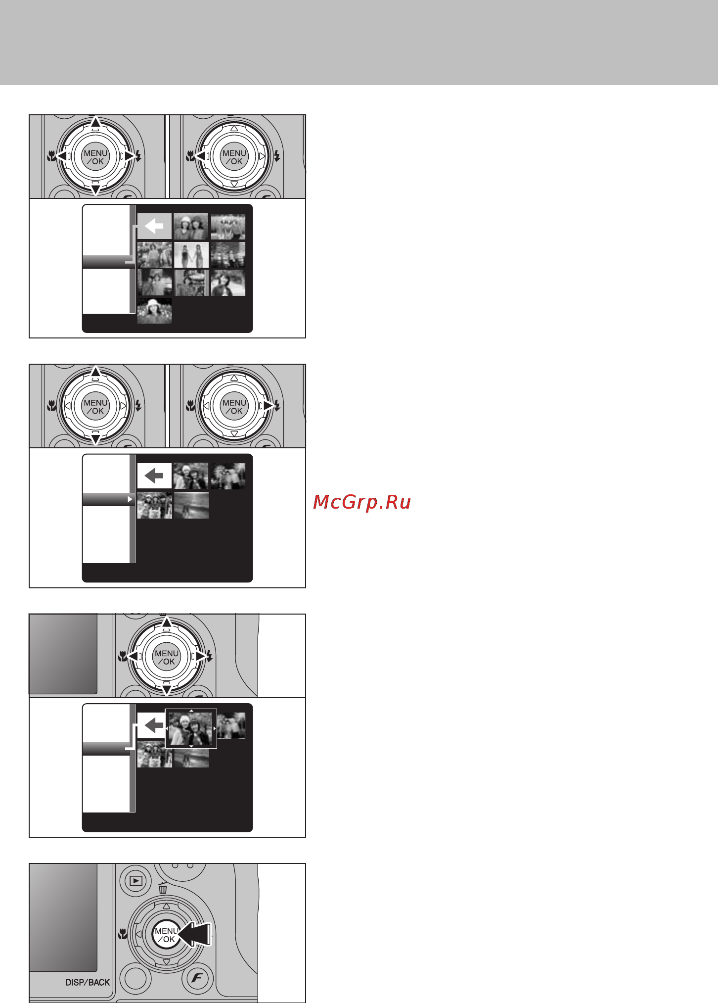 Fujifilm FinePix E900 Инструкция по эксплуатации онлайн [31/131] 34523