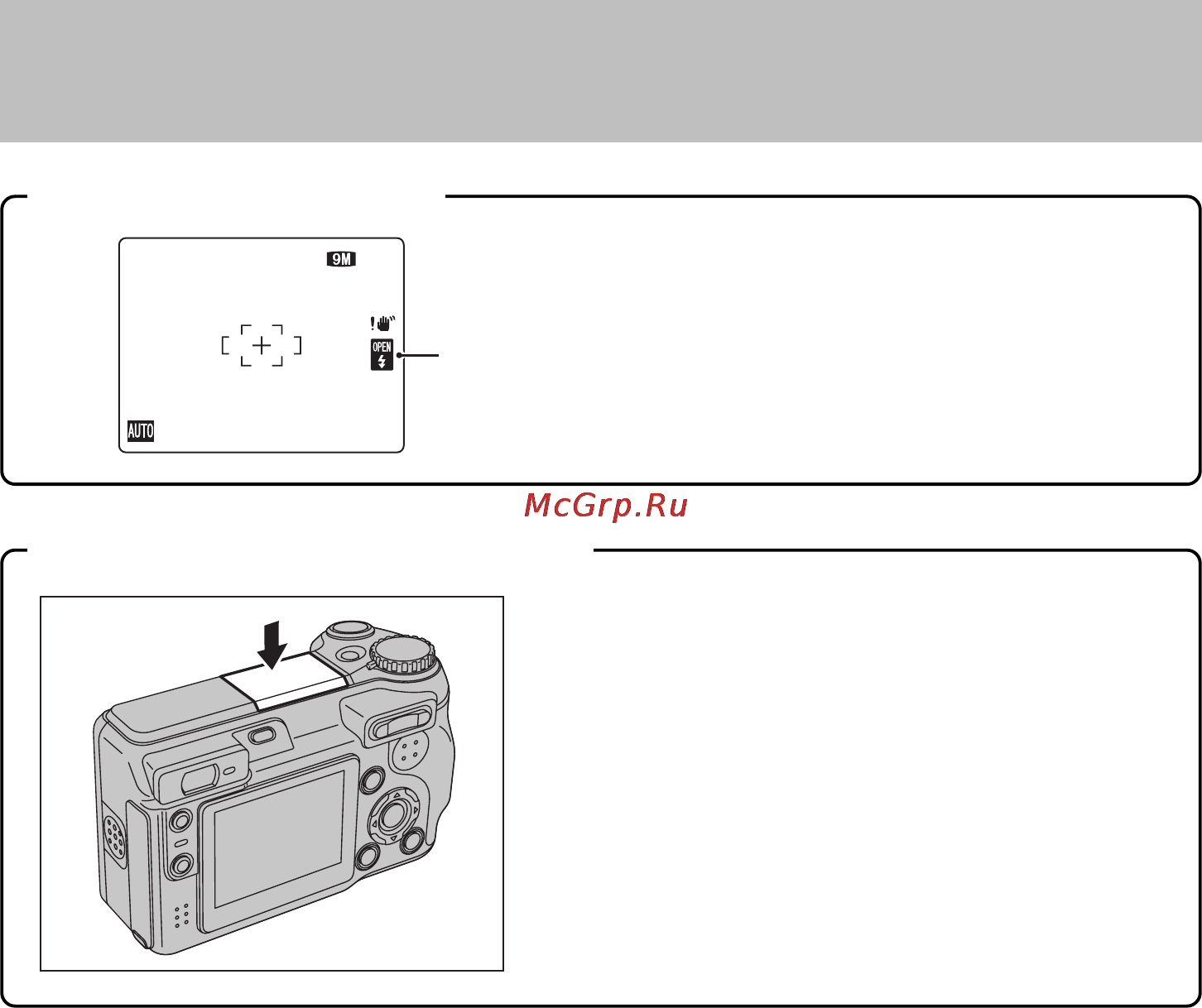 Fujifilm FinePix E900 [47/131] Предупреждение о вспышке