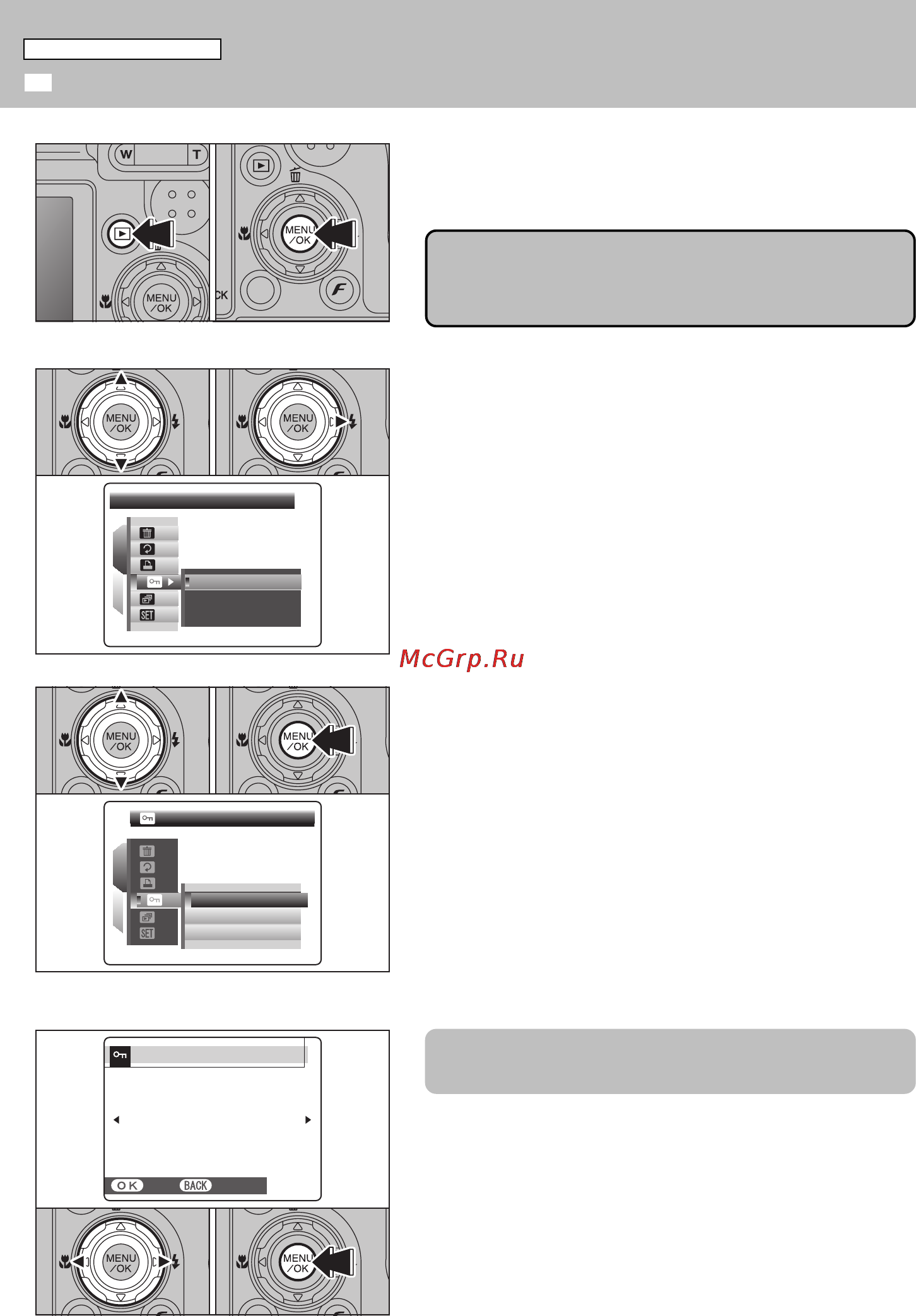 Fujifilm FinePix E900 [76/131] И защита изображений frame set all reset all