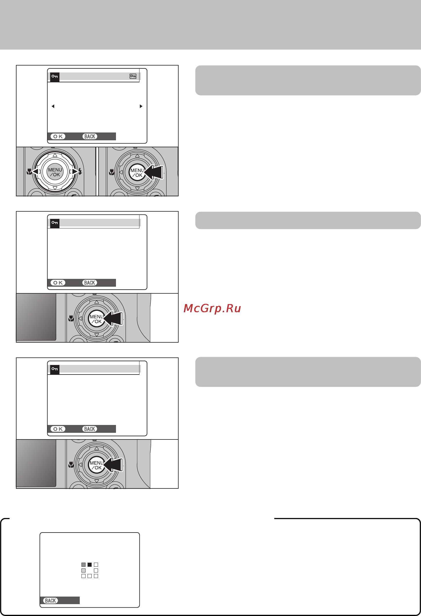 Fujifilm FinePix E900 [77/131] Защита всех кадров set all