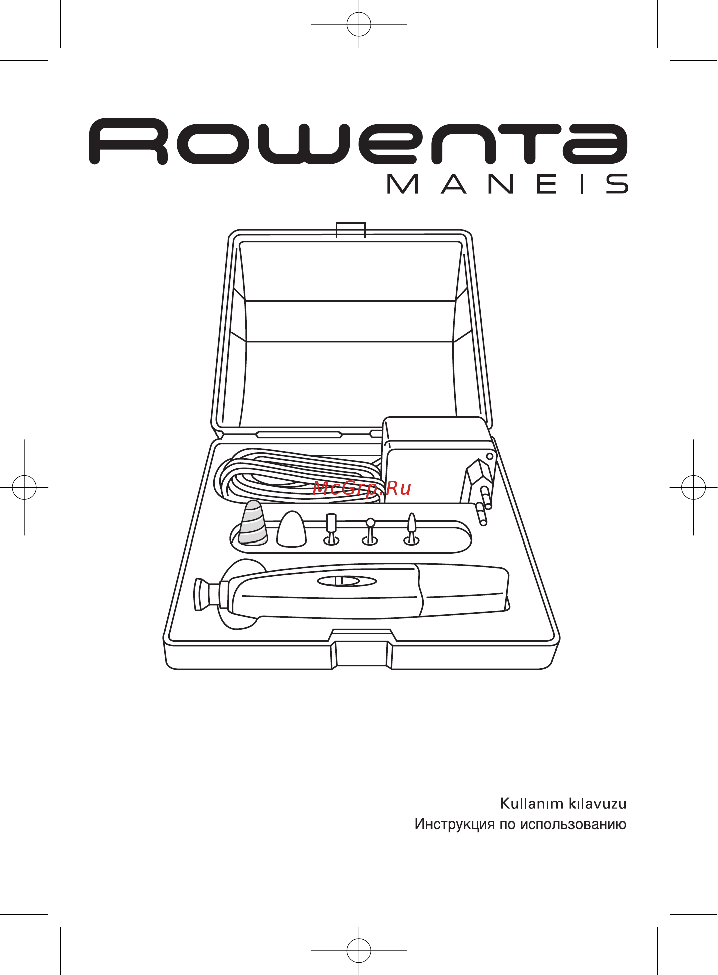 Rowenta MP 7011 Инструкция по эксплуатации онлайн