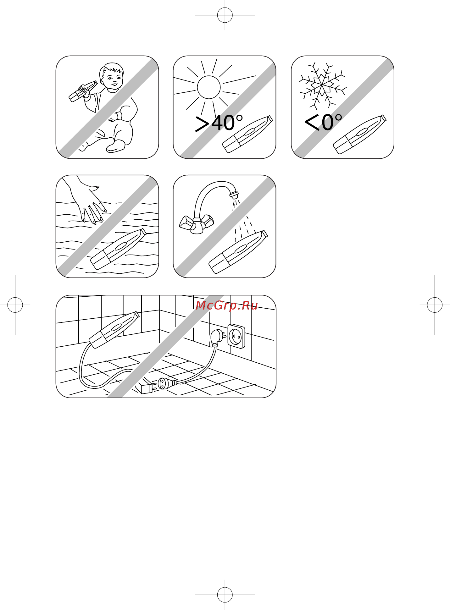 Rowenta MP 7011 Инструкция по эксплуатации онлайн [2/8] 585212