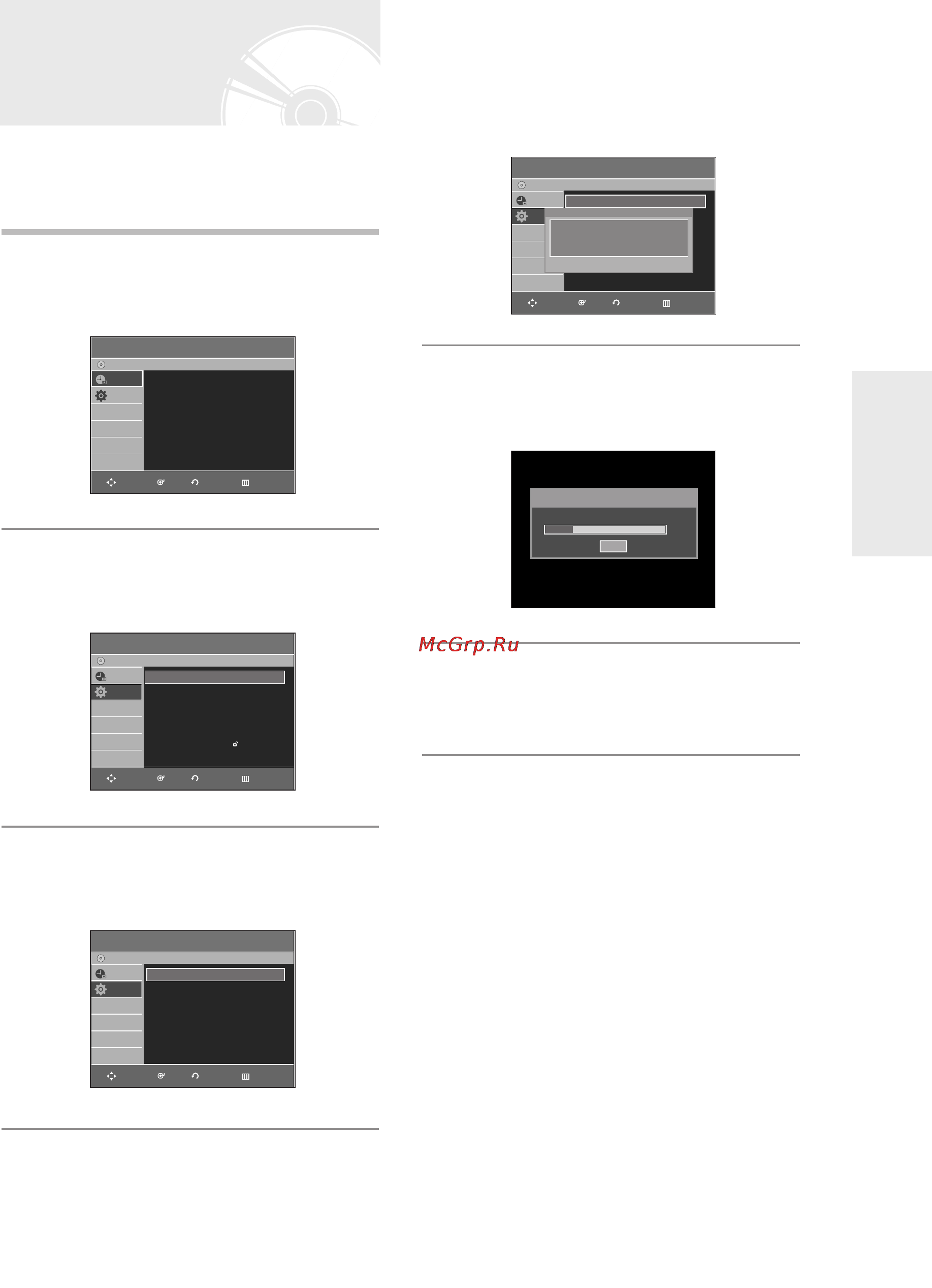 Samsung DVD-R130 [120/186] Попередня настройка канал в за допомогою функцн автоматично настройки