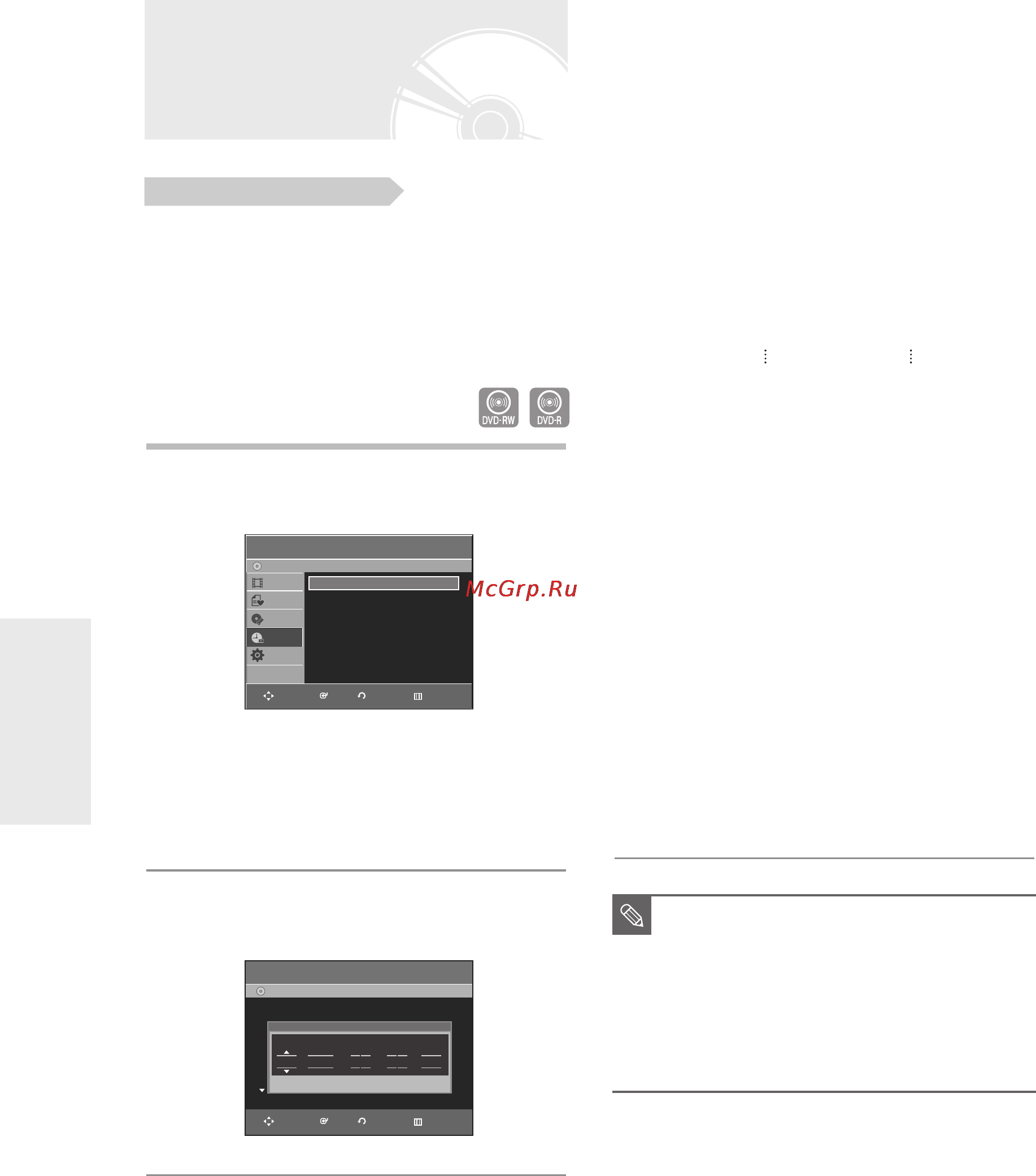 Samsung DVD-R130 [46/186] Программирование стандартного таймера
