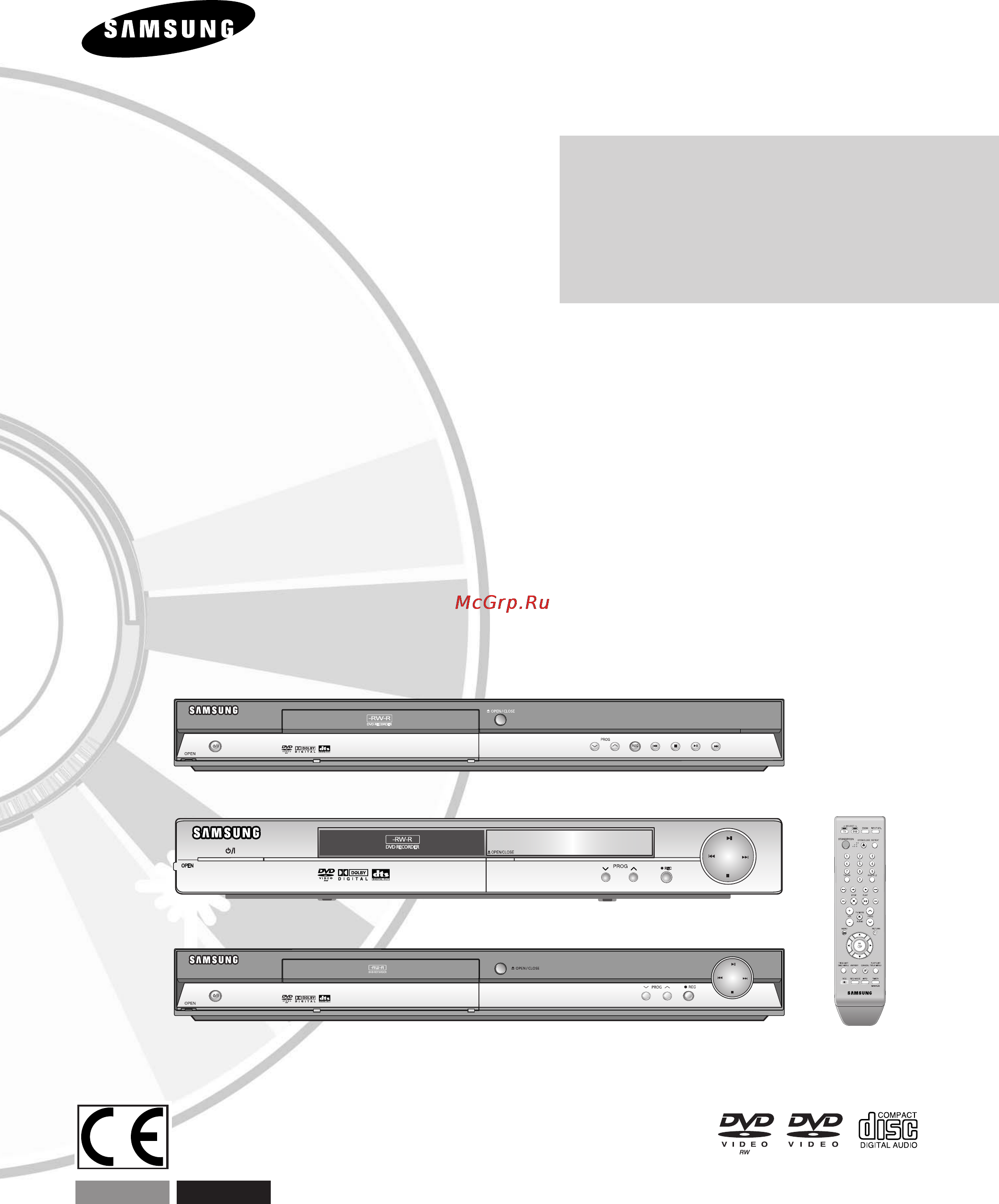 Samsung DVD-R130 Инструкция по эксплуатации онлайн [94/186] 34593