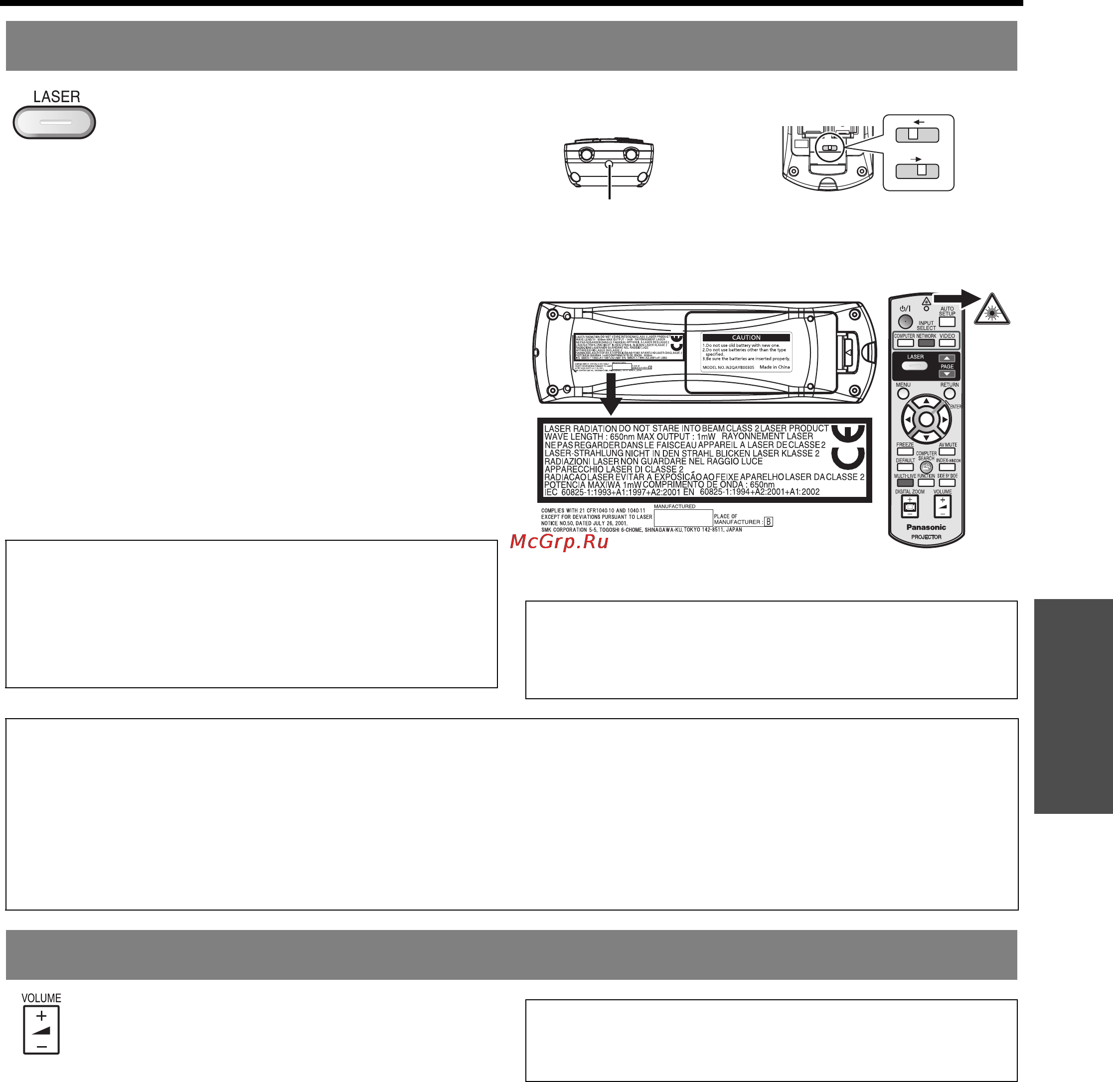 Panasonic PT-FW300NTE [31/66] Отображение стрелки