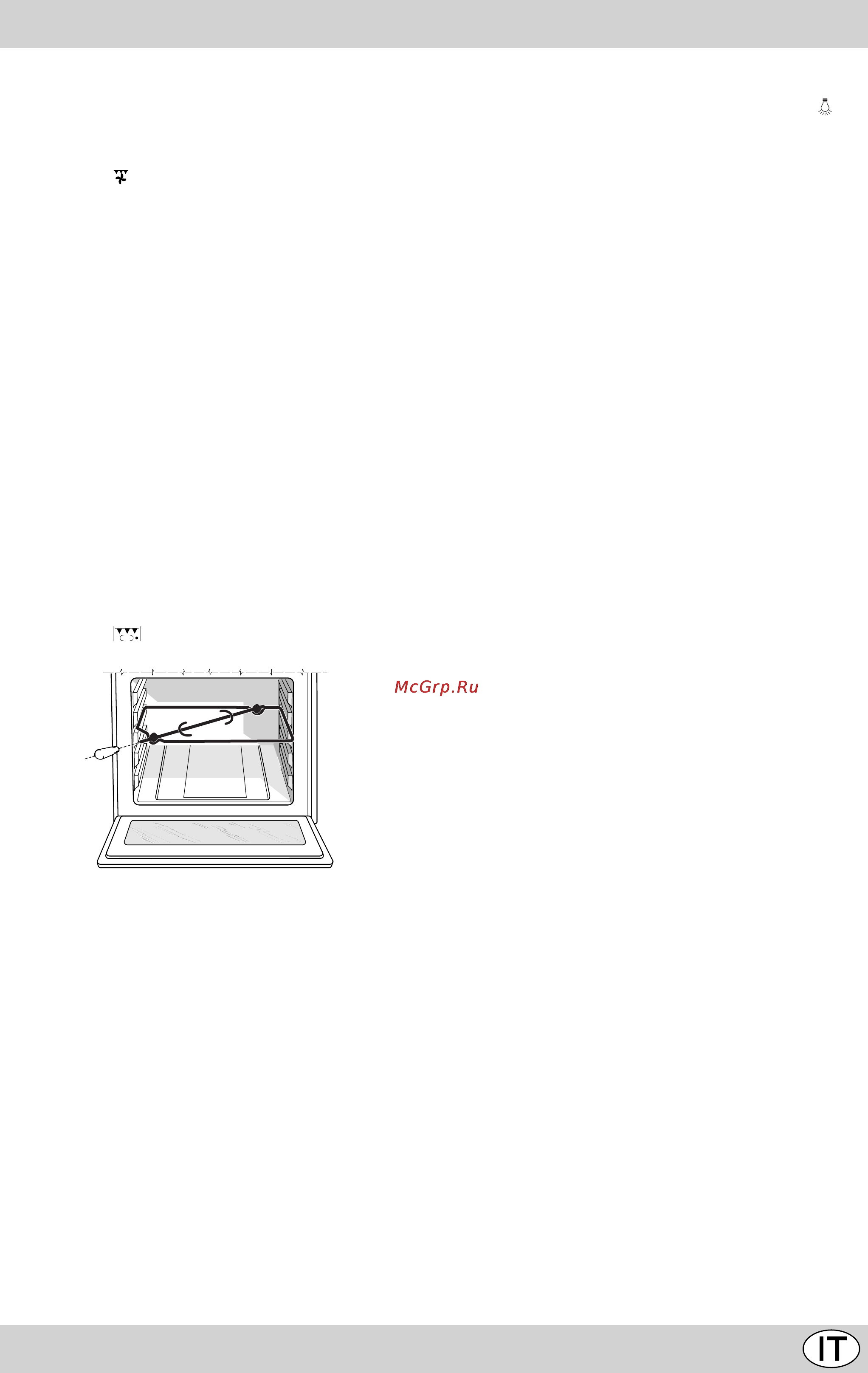 Indesit K6 C51/R Инструкция по эксплуатации онлайн [19/68] 34537
