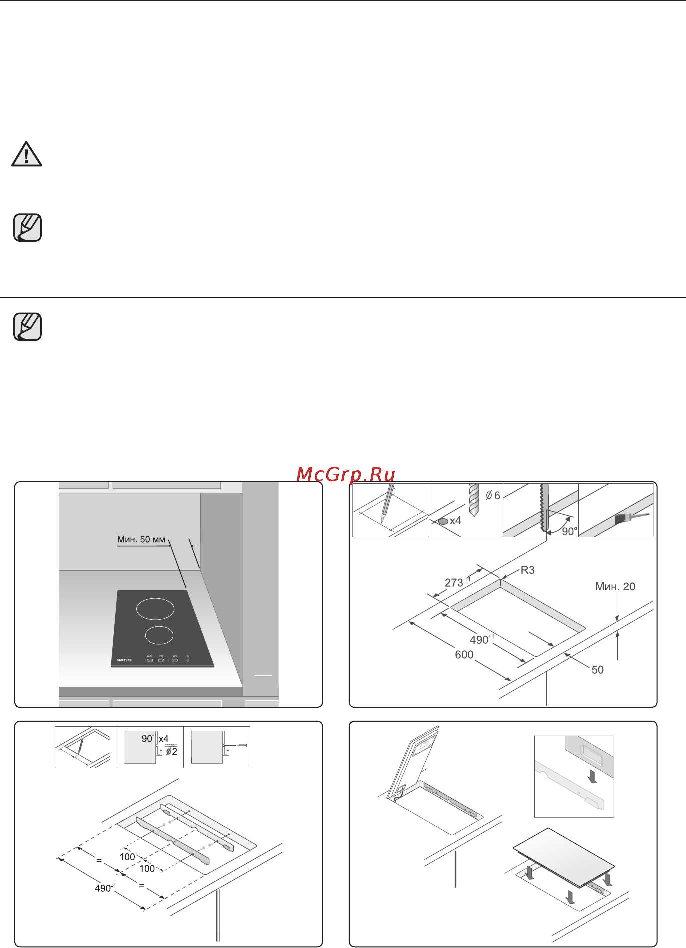 Samsung CTR432NB02 [12/32] Подключение к источнику питания