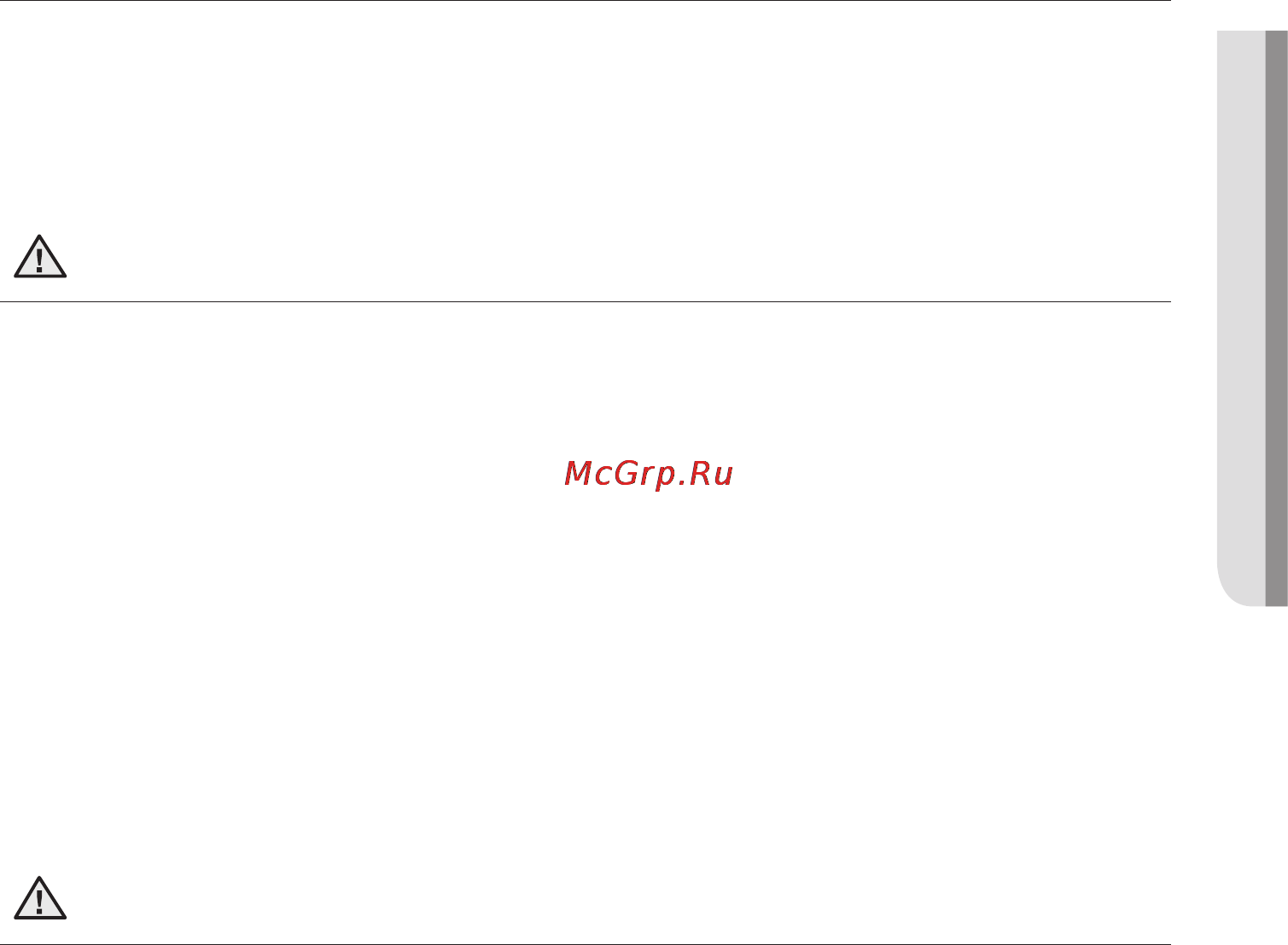Samsung CTR432NB02 [3/32] Правила безопасности для детей