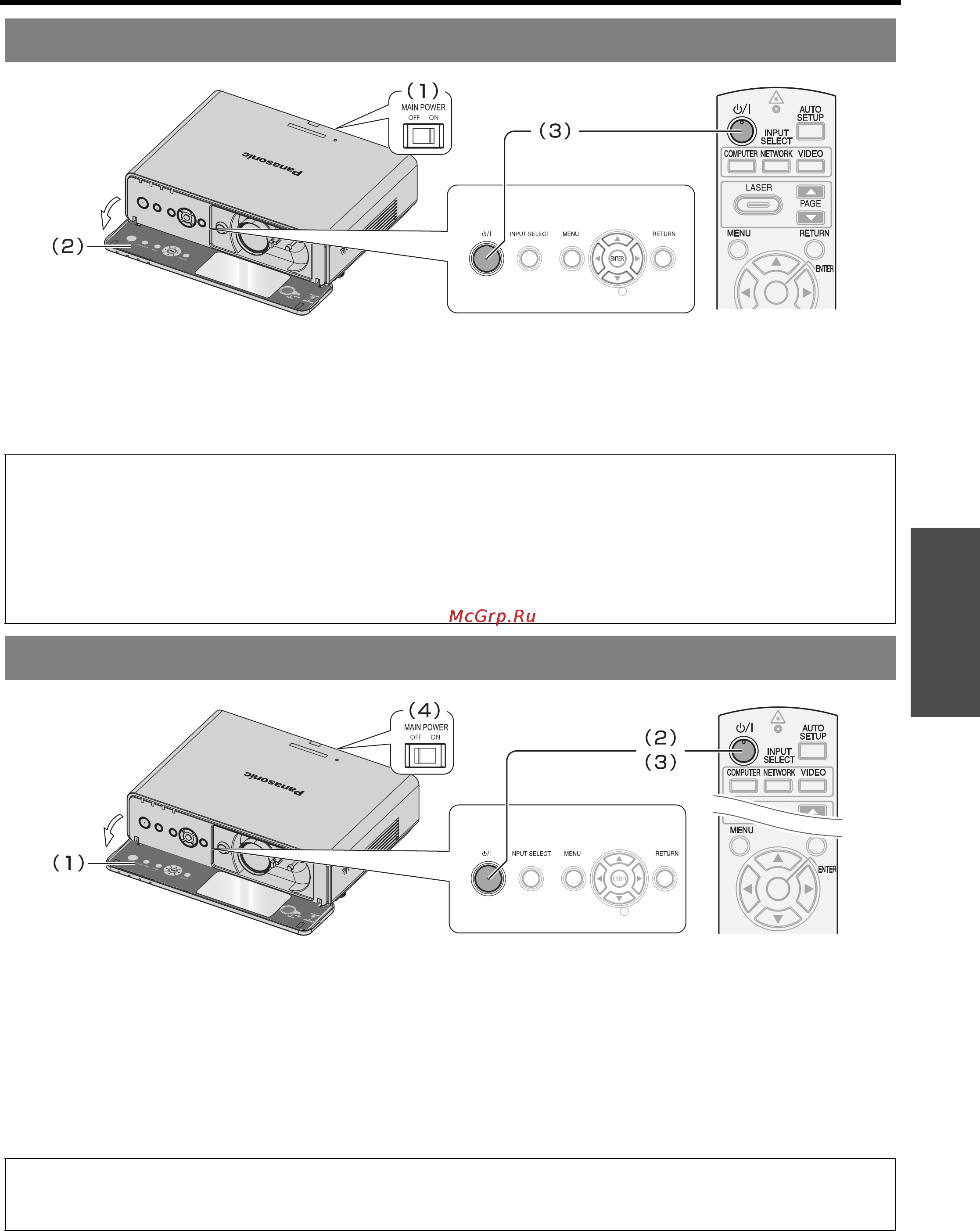 Panasonic PT-F300NTE [25/66] Усский 25
