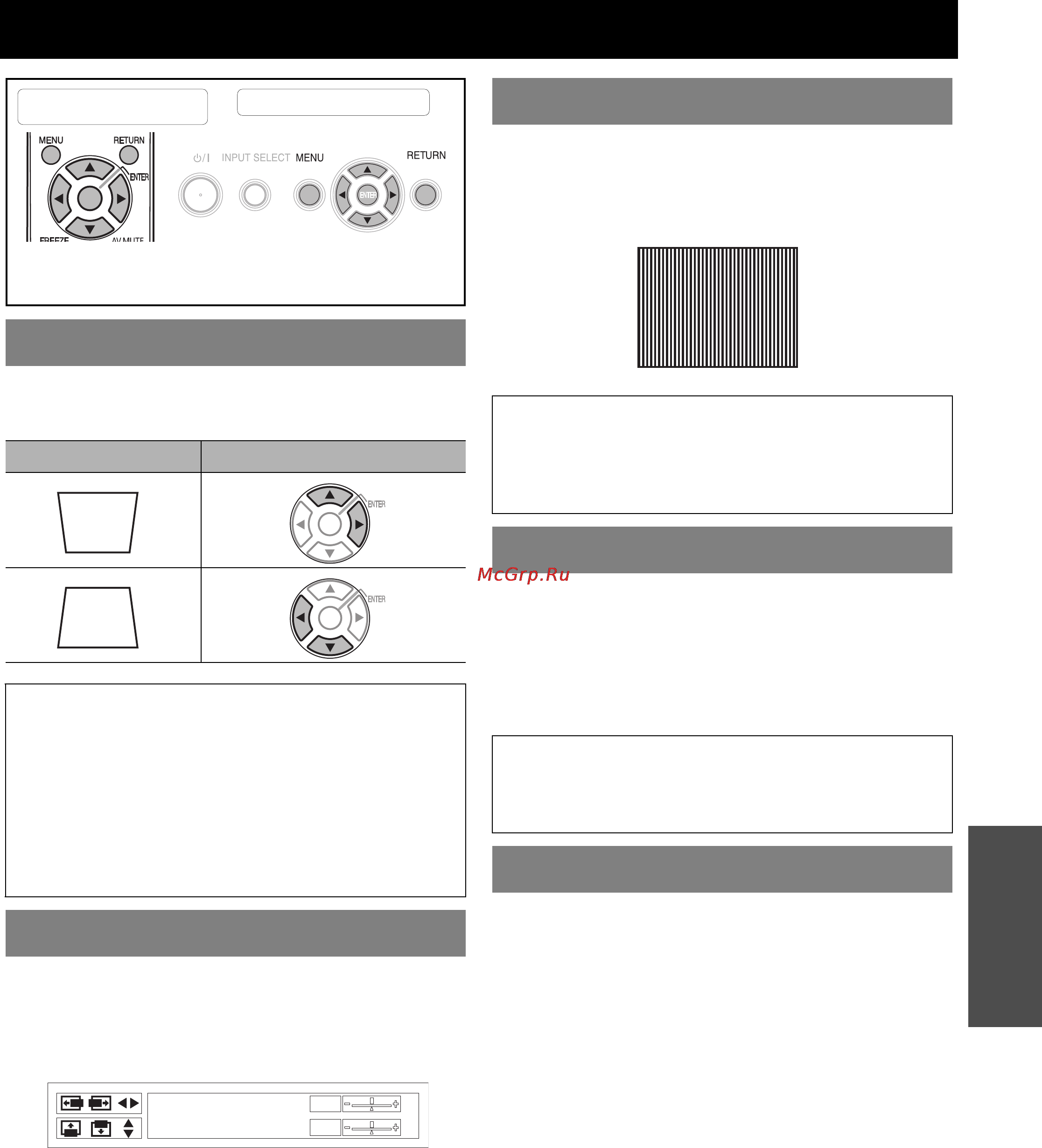 Panasonic PT-F300NTE [37/66] Меню положение