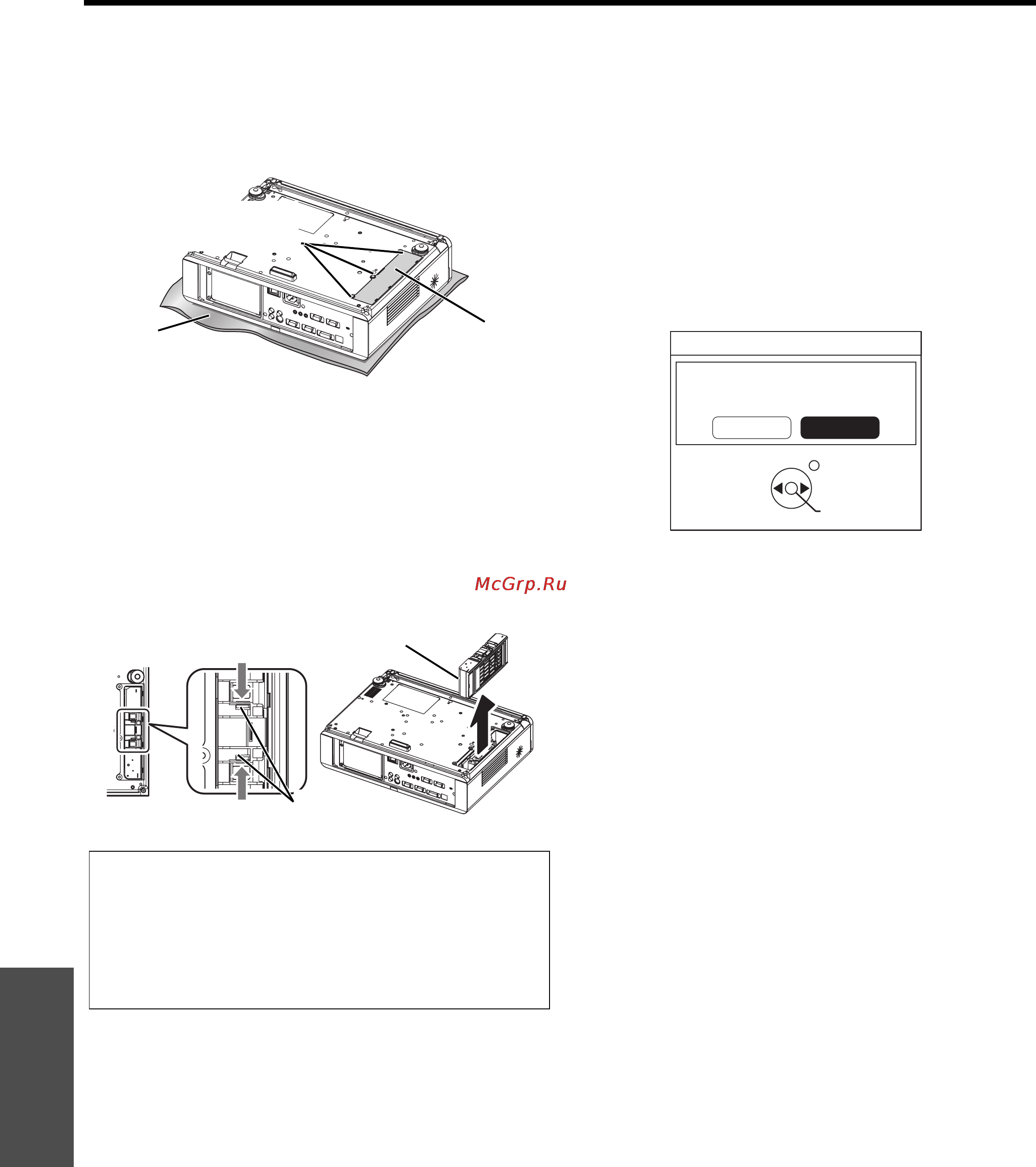 Panasonic PT-F300NTE [52/66] Усский 52