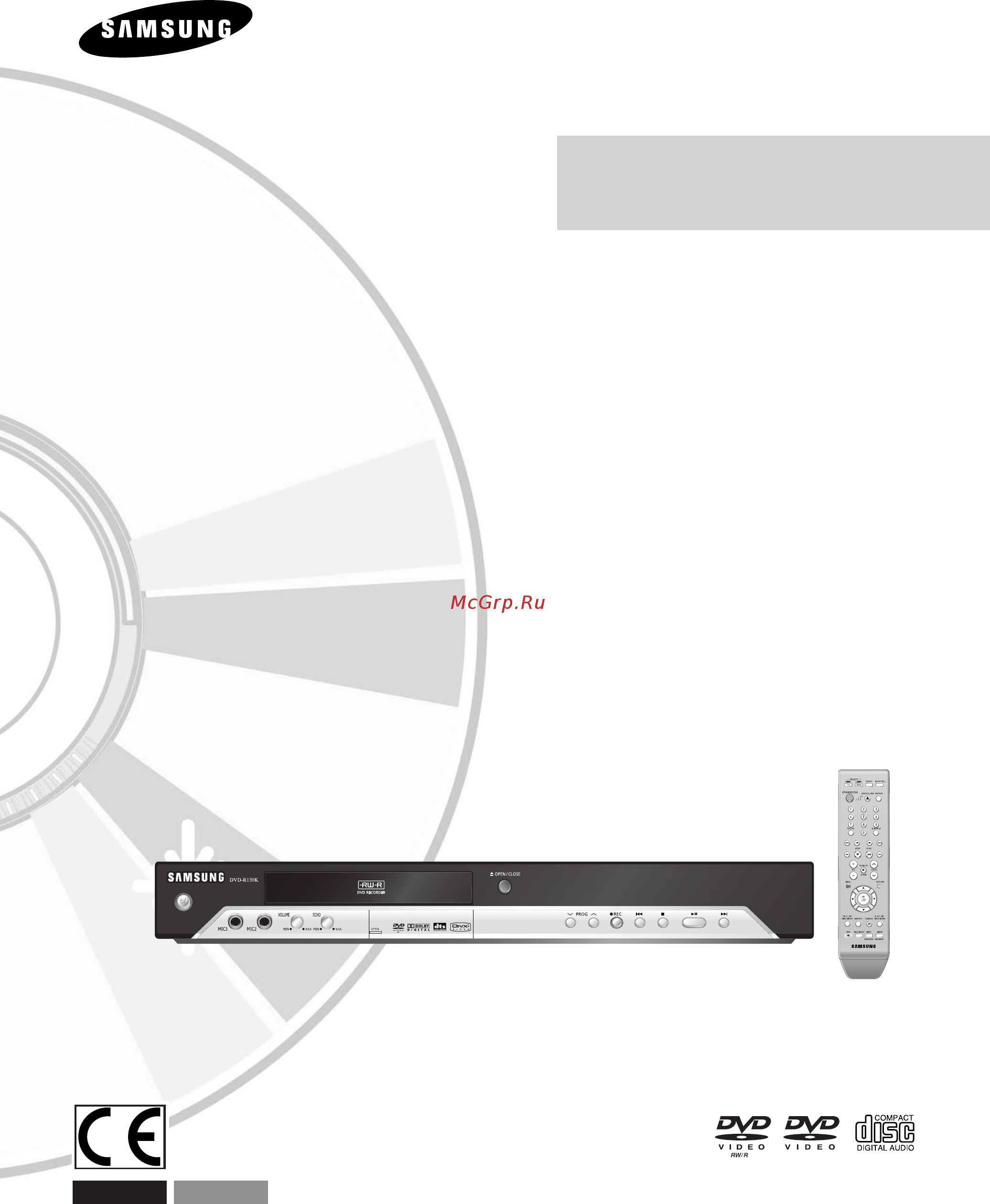 Samsung DVD-R130K Инструкция по эксплуатации онлайн