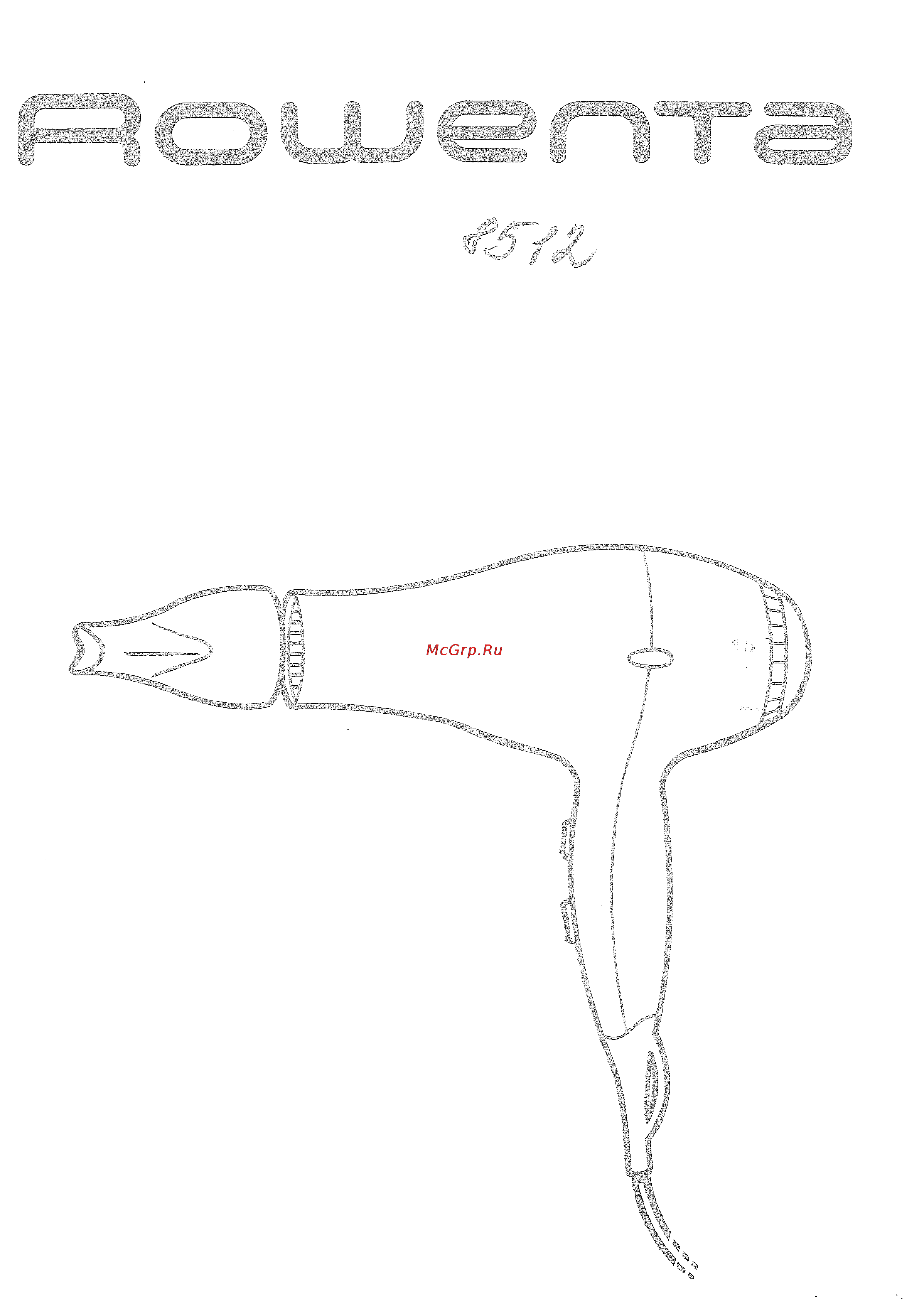 Rowenta CV-8512D0 Инструкция по эксплуатации онлайн