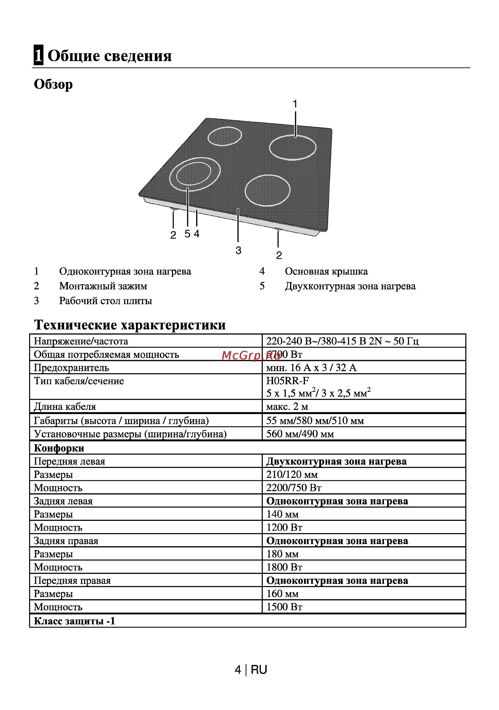 Beko HIC 64402 X [4/26] Q общие сведения