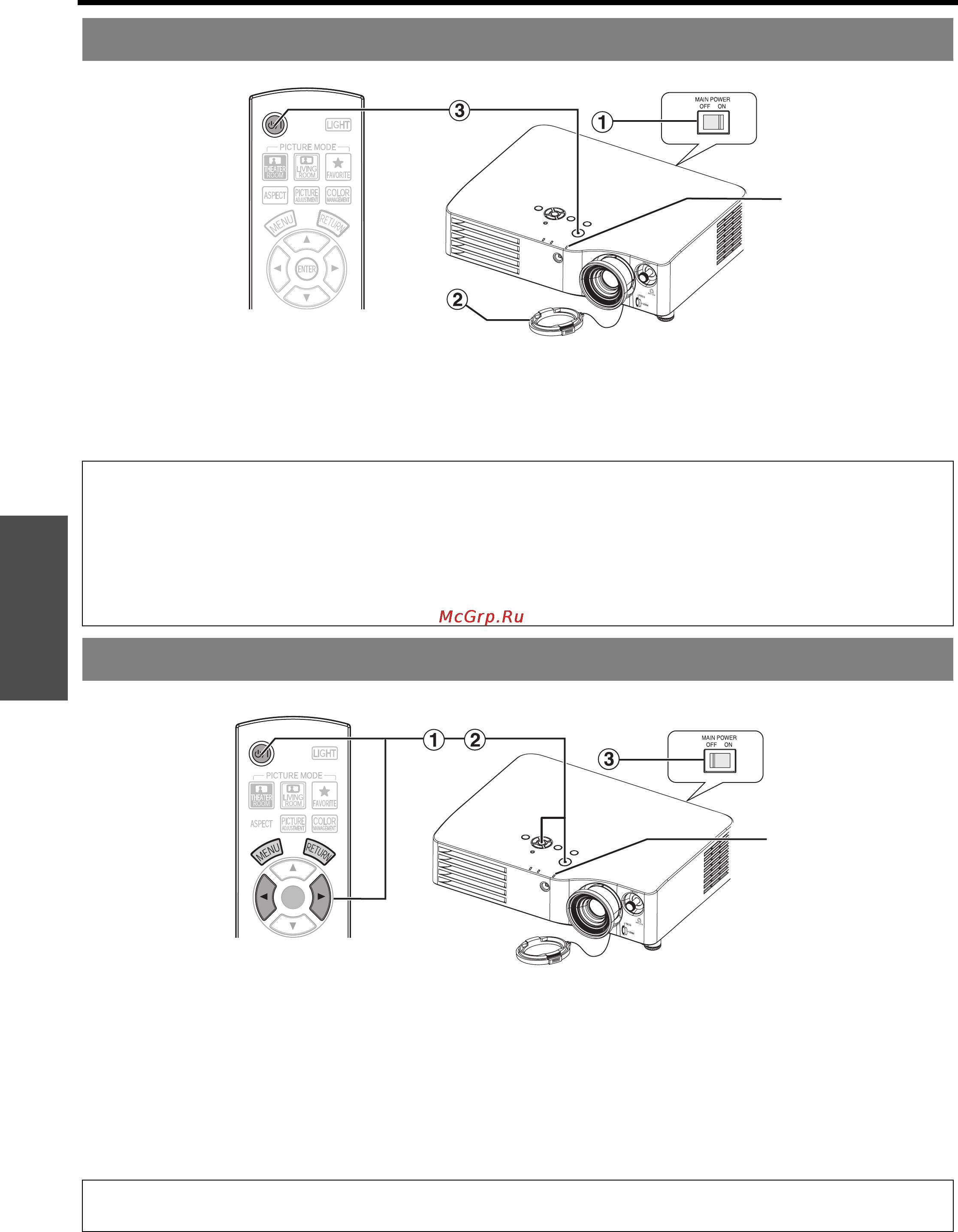 Panasonic PT-AX200E [20/54] Включение проектора