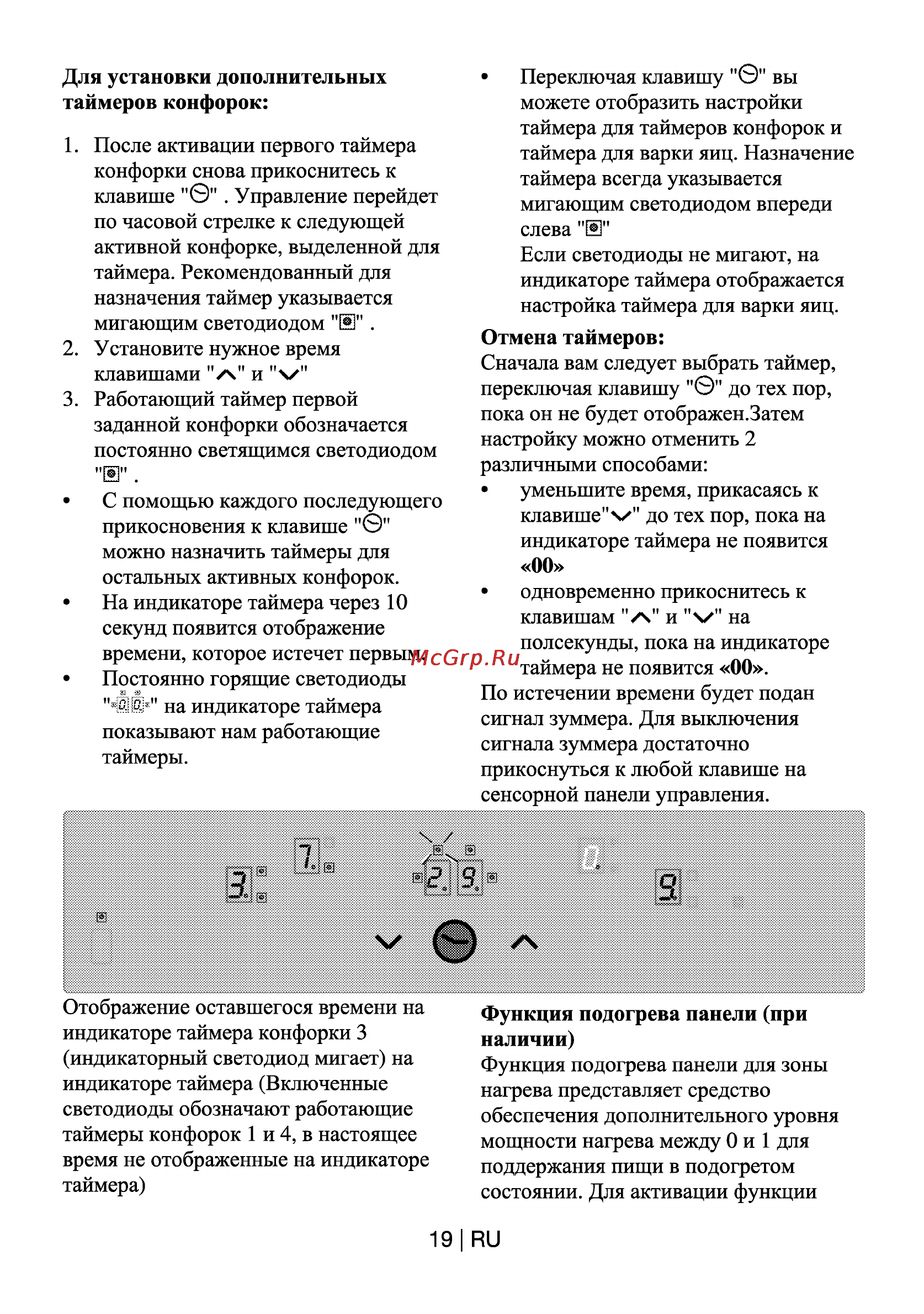 Beko HIC 64401 Инструкция по эксплуатации онлайн [19/25] 4325